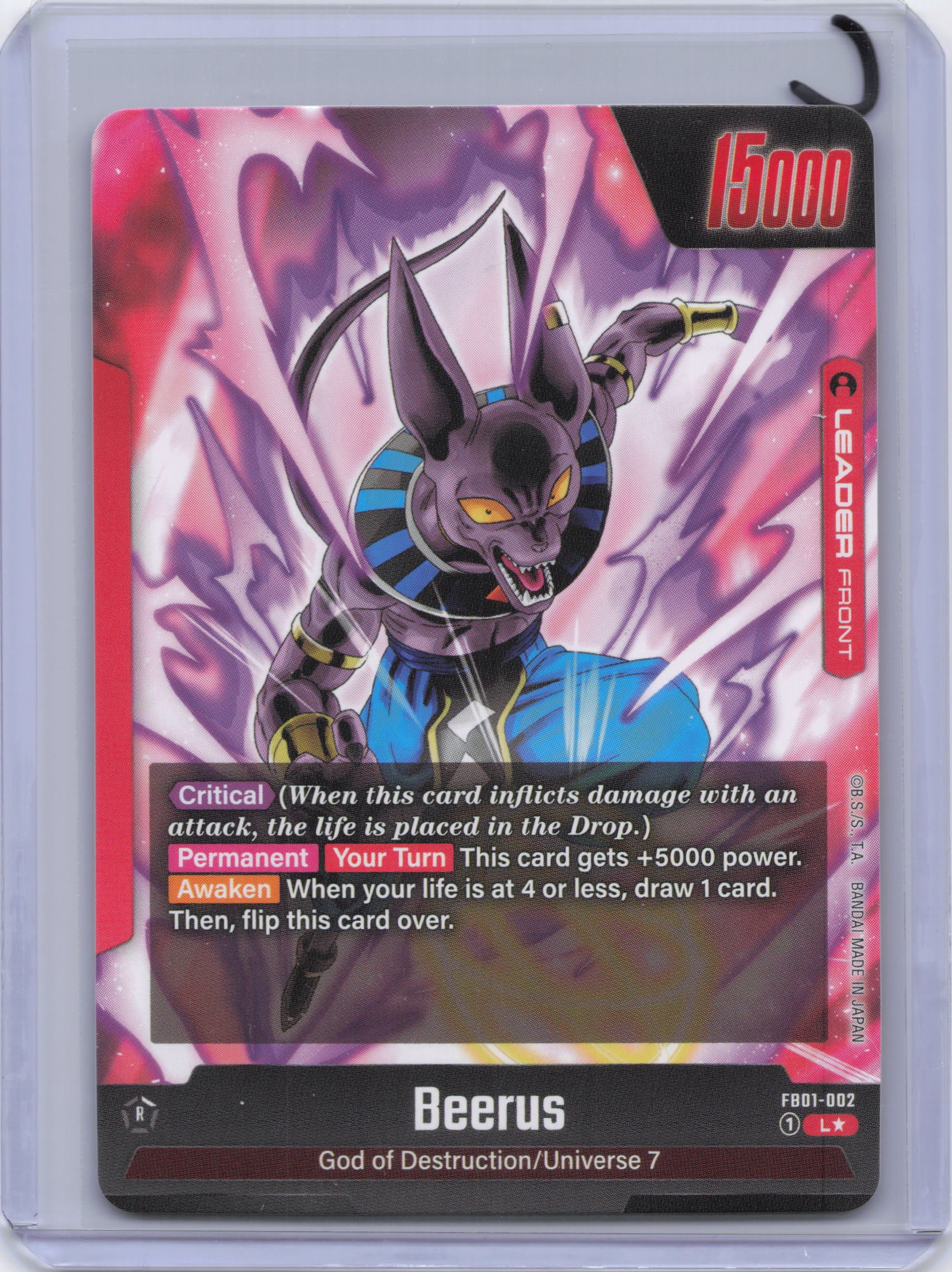 Beerus - FB01-002 (Alternate Art) - Awakened Pulse (FB01)