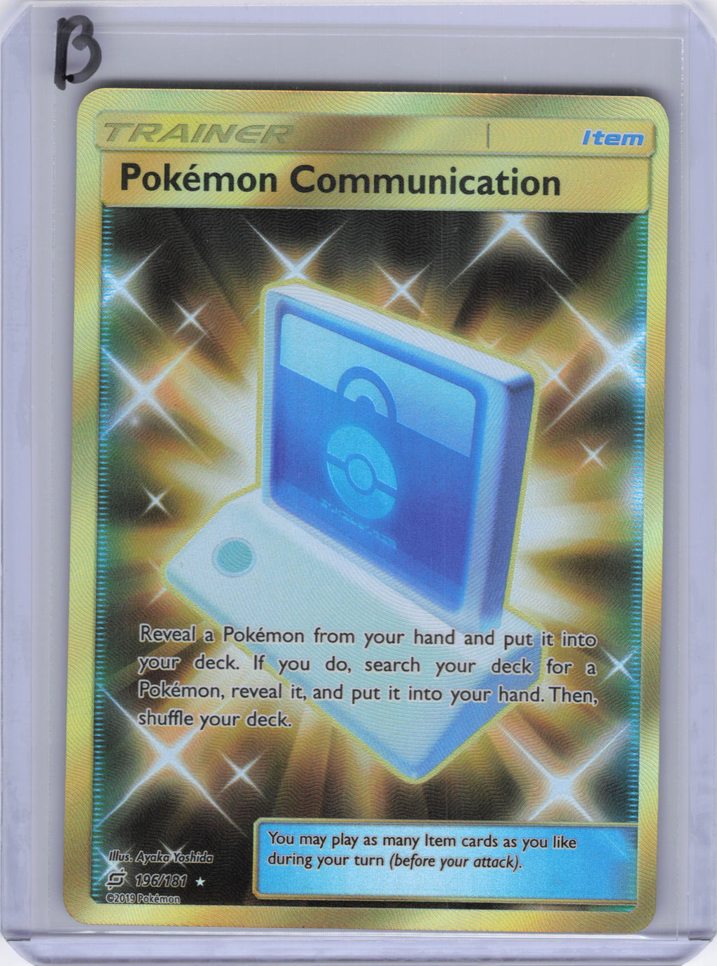 Pokemon Communication (Secret) - SM - Team Up (SM9)