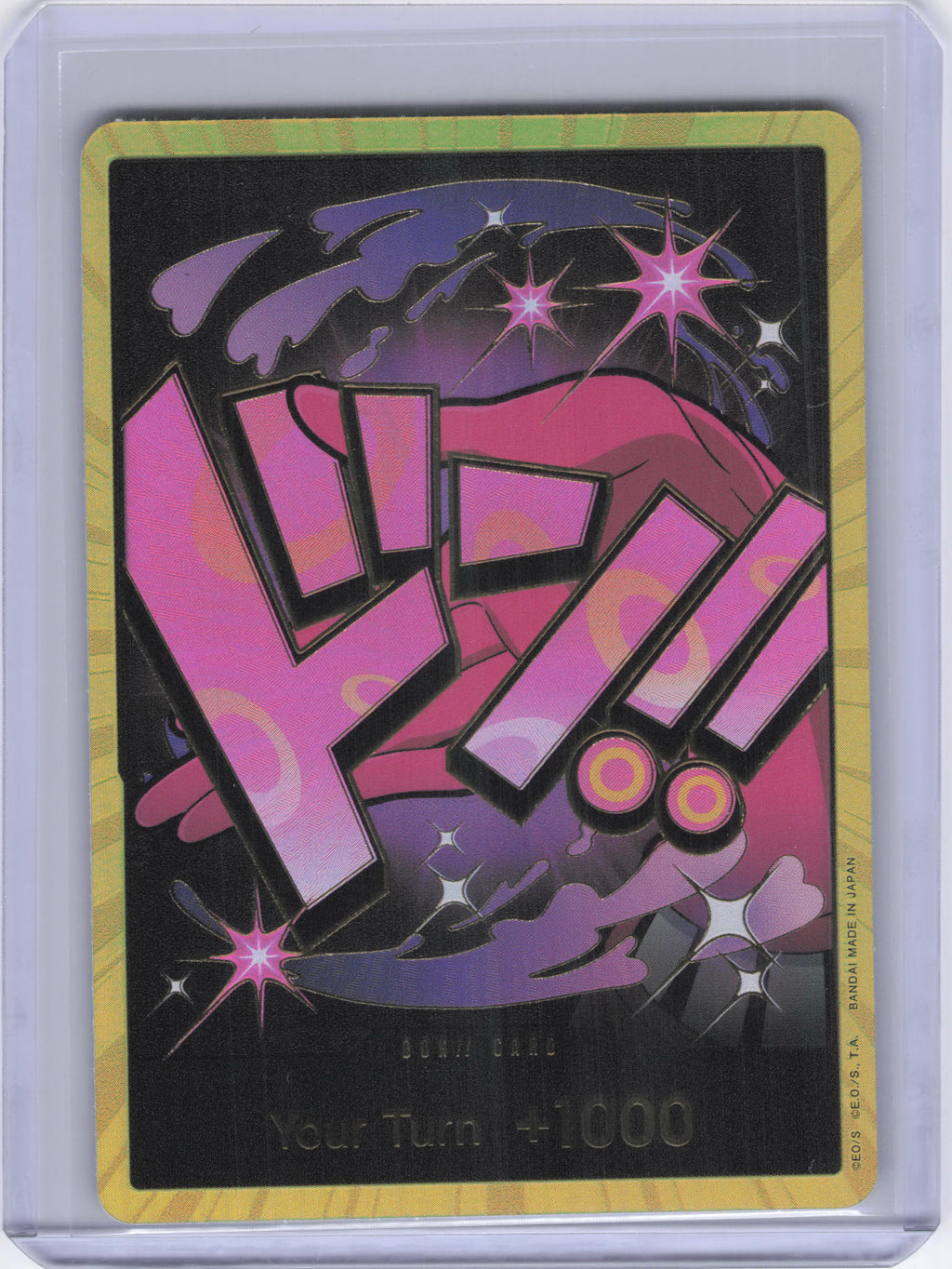 DON!! Card (Reiju) (Gold) - Premium Booster -The Best- (PRB-01)
