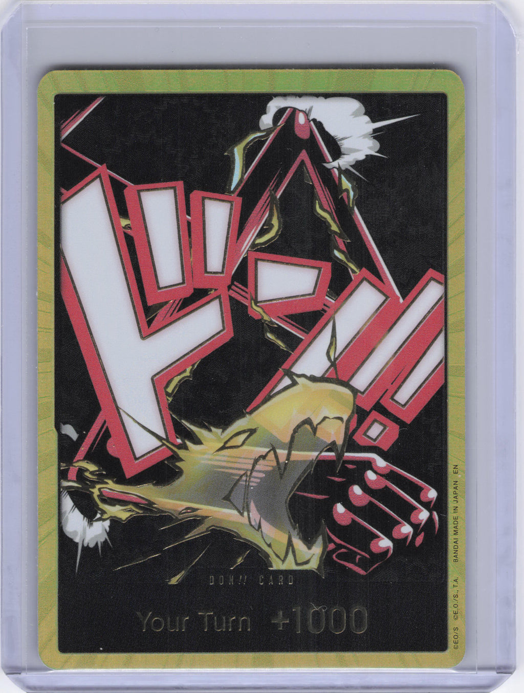 DON!! Card (Gear 4 Luffy) (Gold) - Premium Booster -The Best- Vol. 2 (PRB-02)