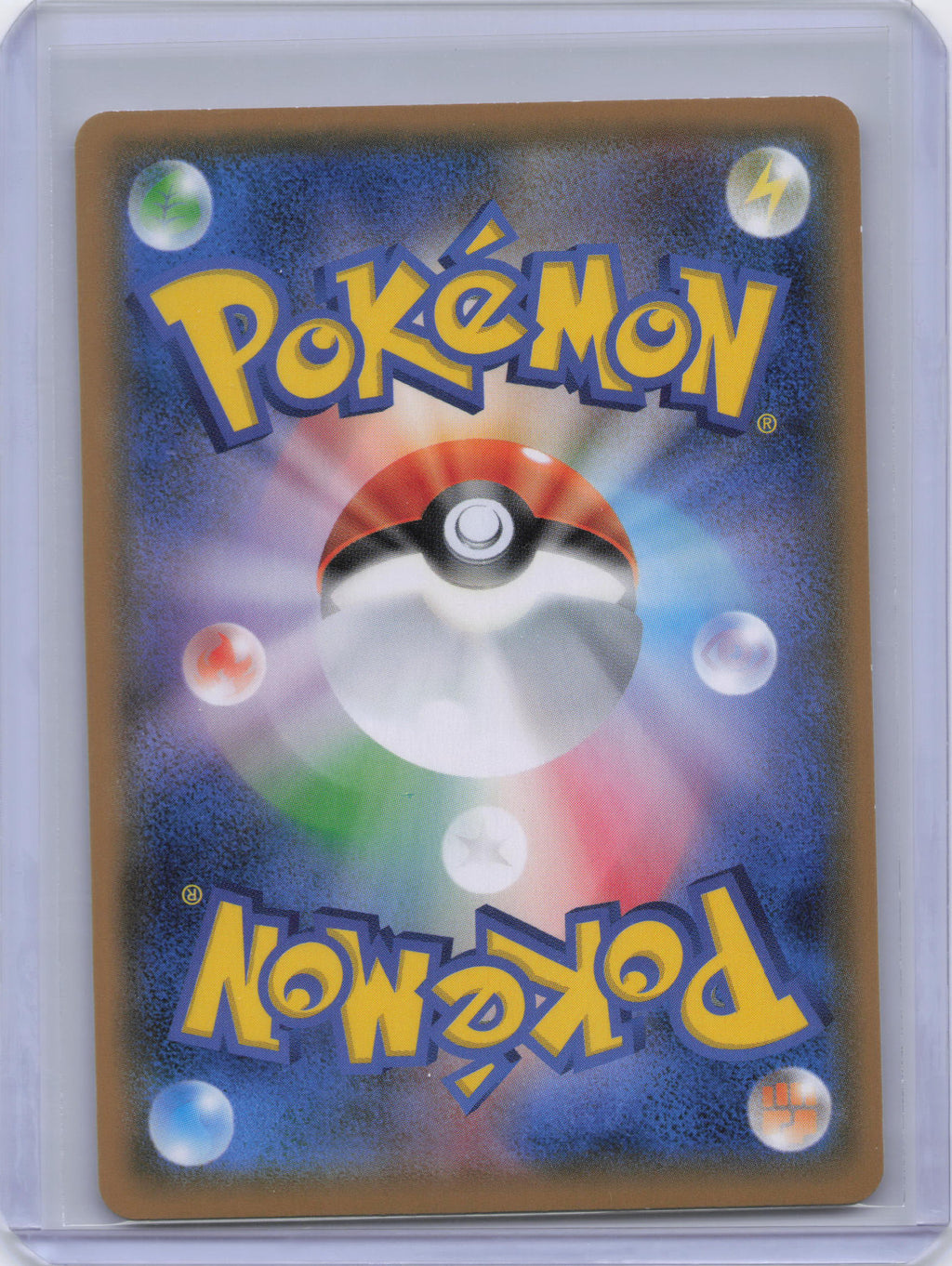 Pretend Boss Pikachu - 195/SM-P - SM-P: Sun & Moon Promos (SM-P) (Ghetsis)