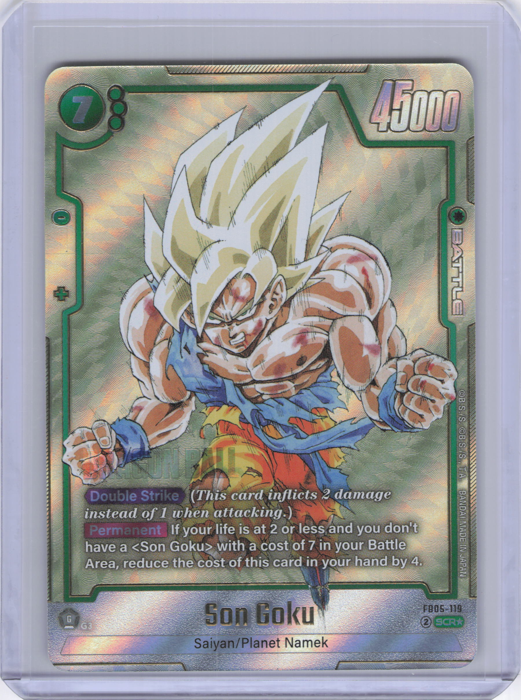 Son Goku - FB05-119 - Manga Booster 01 (SB01)