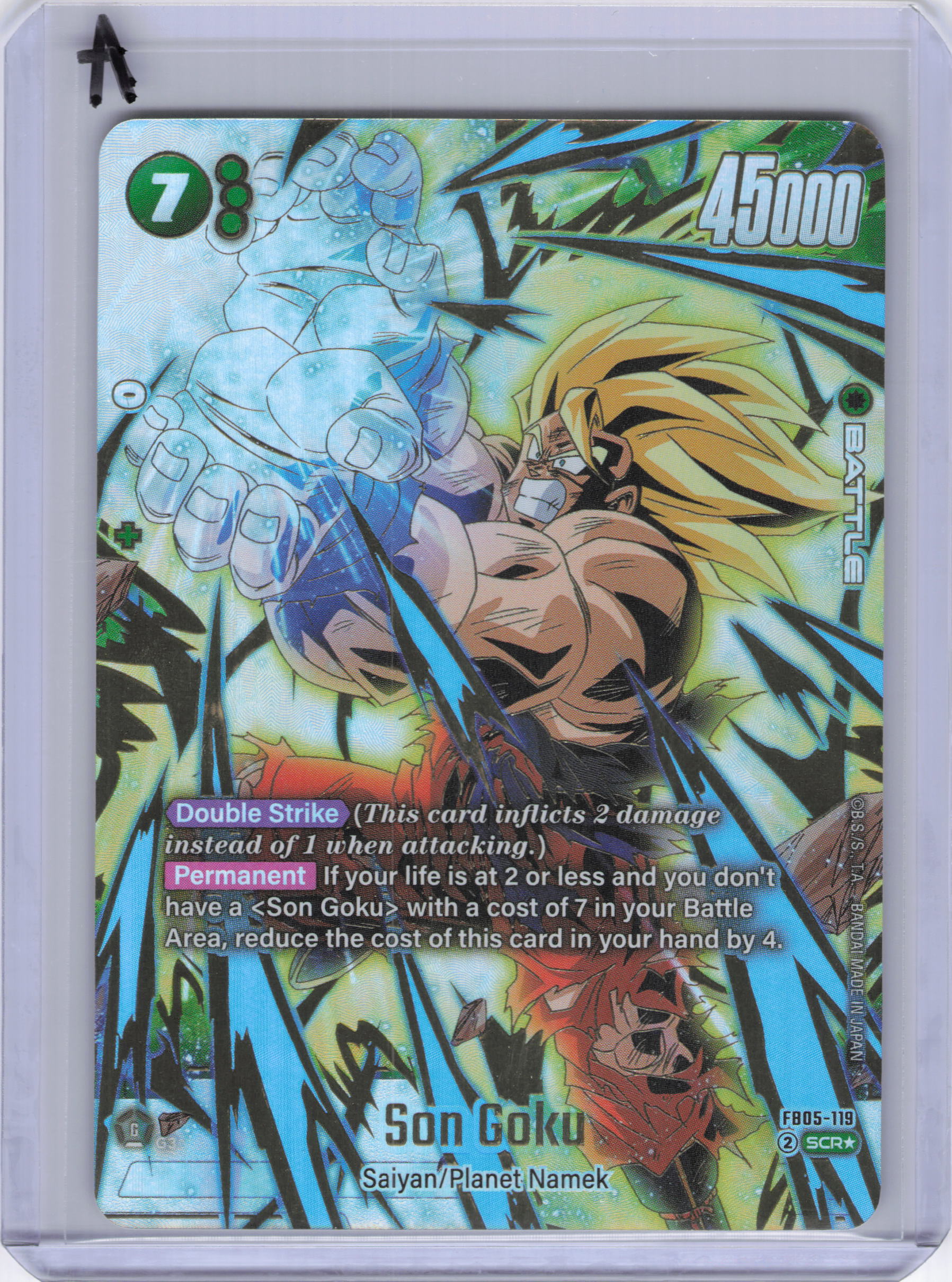 Son Goku - FB05-119 (Alternate Art) - New Adventure (FB05)