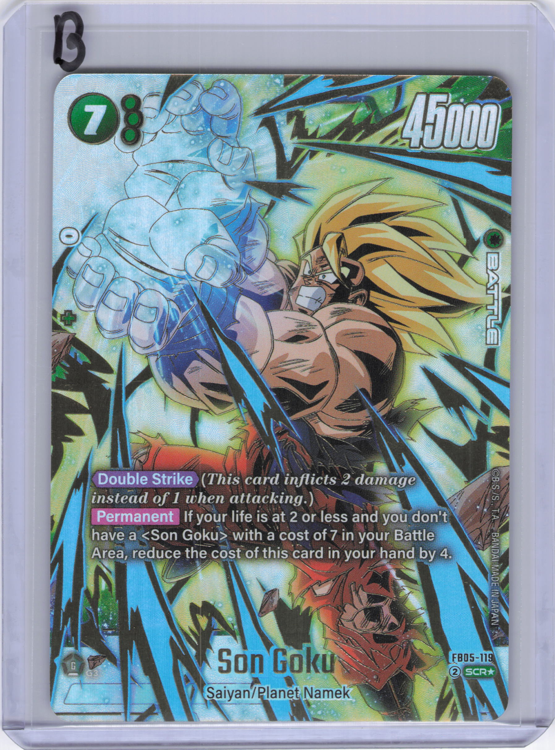 Son Goku - FB05-119 (Alternate Art) - New Adventure (FB05)