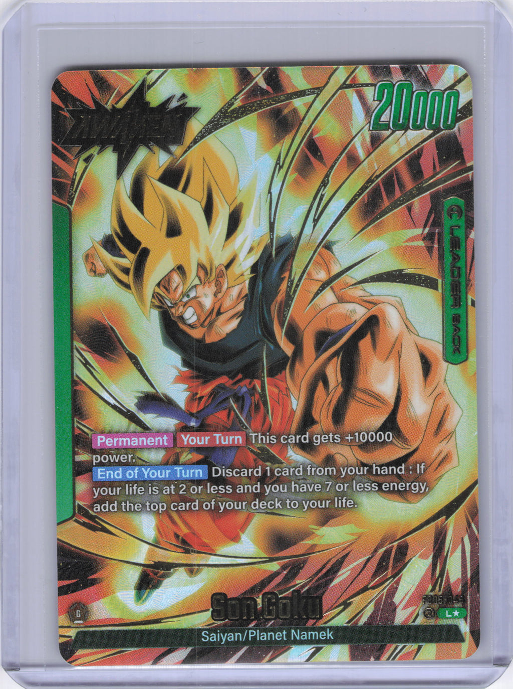 Son Goku - FB05-049 (Alternate Art) - New Adventure (FB05)