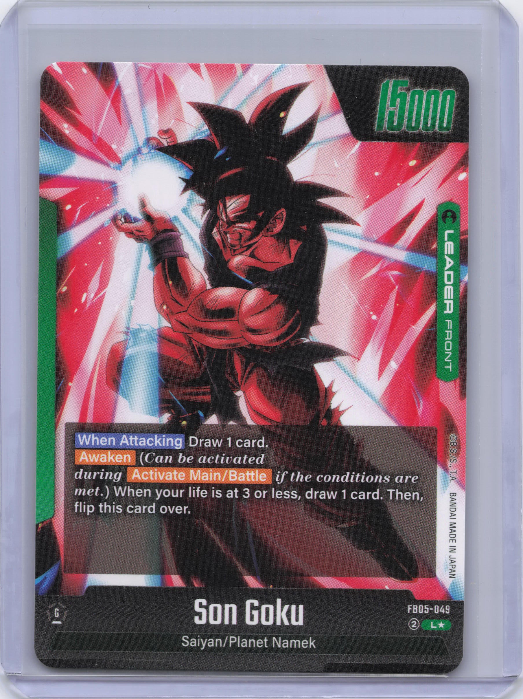 Son Goku - FB05-049 (Alternate Art) - New Adventure (FB05)
