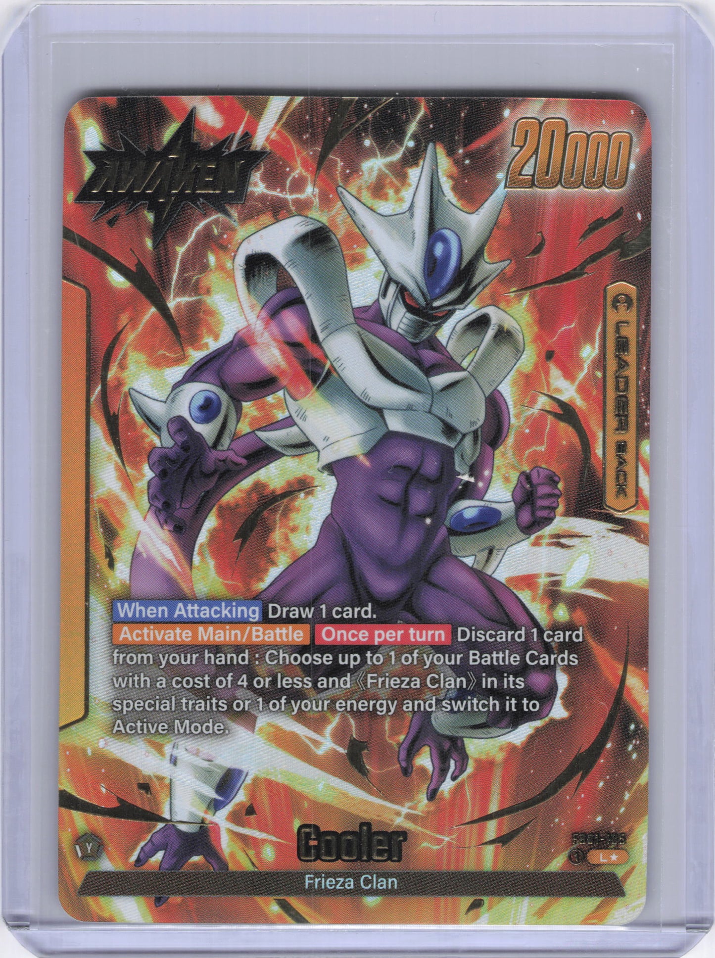 Cooler - FB01-105 (Alternate Art) - Awakened Pulse (FB01)