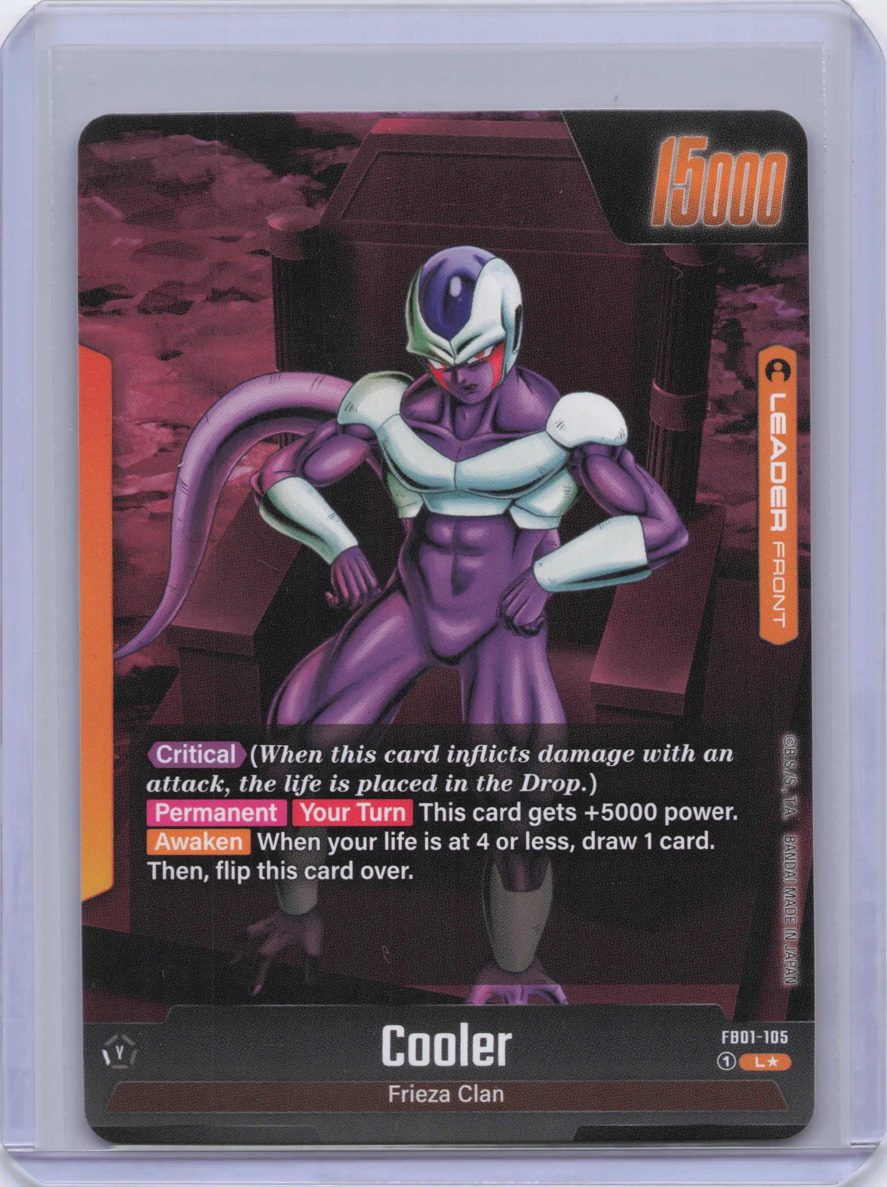 Cooler - FB01-105 (Alternate Art) - Awakened Pulse (FB01)