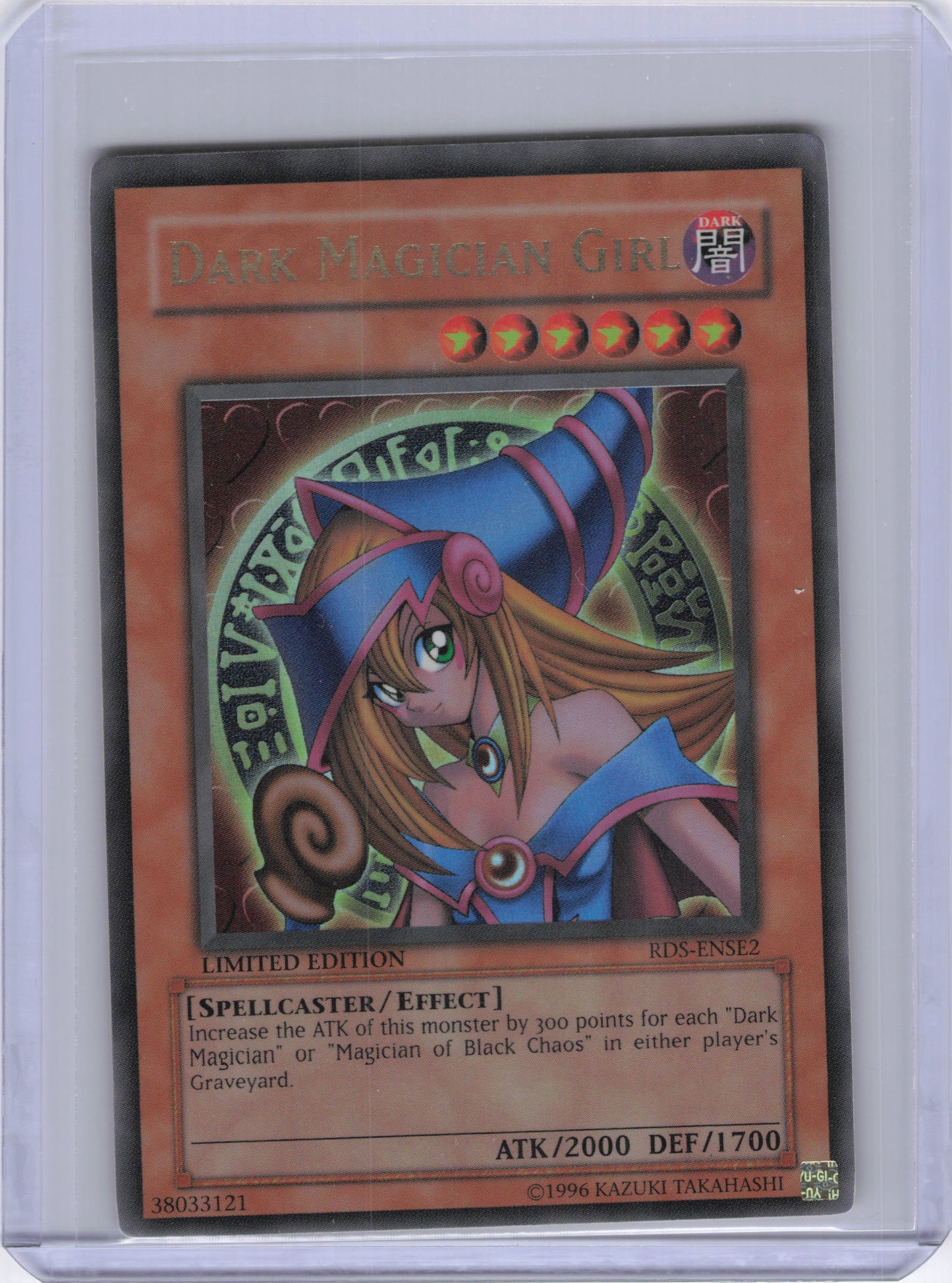 Dark Magician Girl - Rise of Destiny Special Edition (RDS)