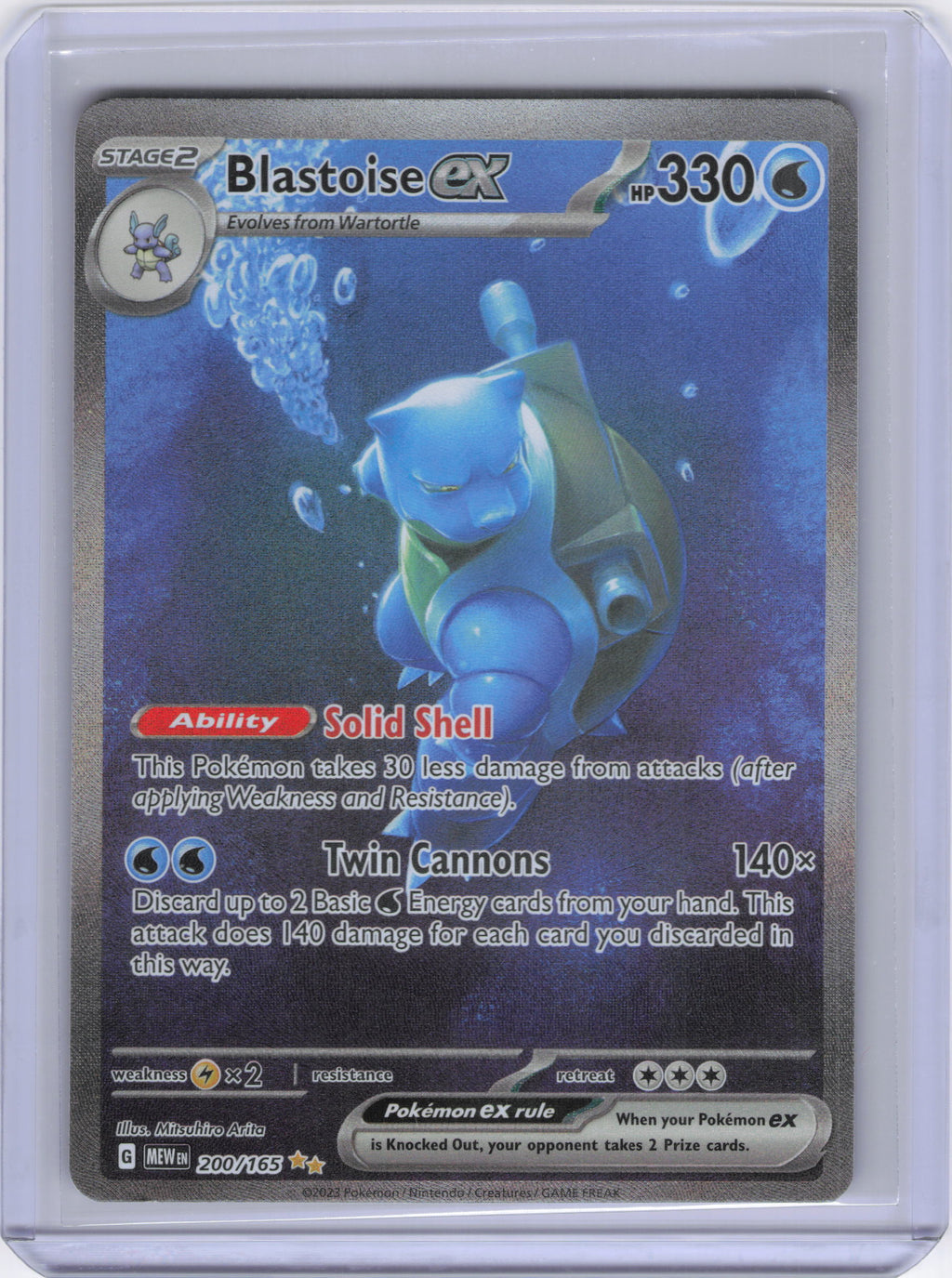 Blastoise ex - 200/165 - SV: Scarlet & Violet 151 (MEW)