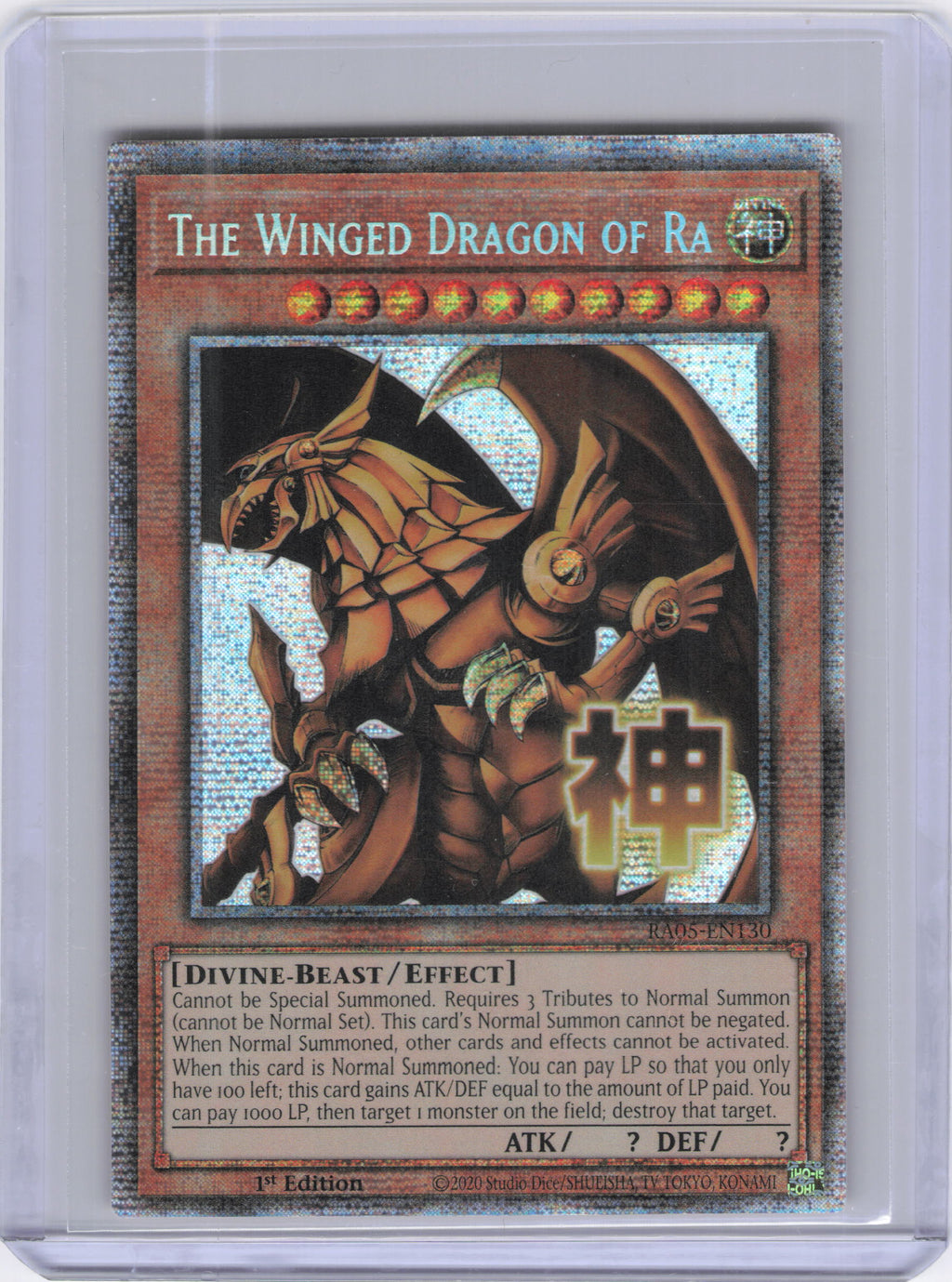 The Winged Dragon of Ra (Starlight Rare) - Rarity Collection 5 (RA05)