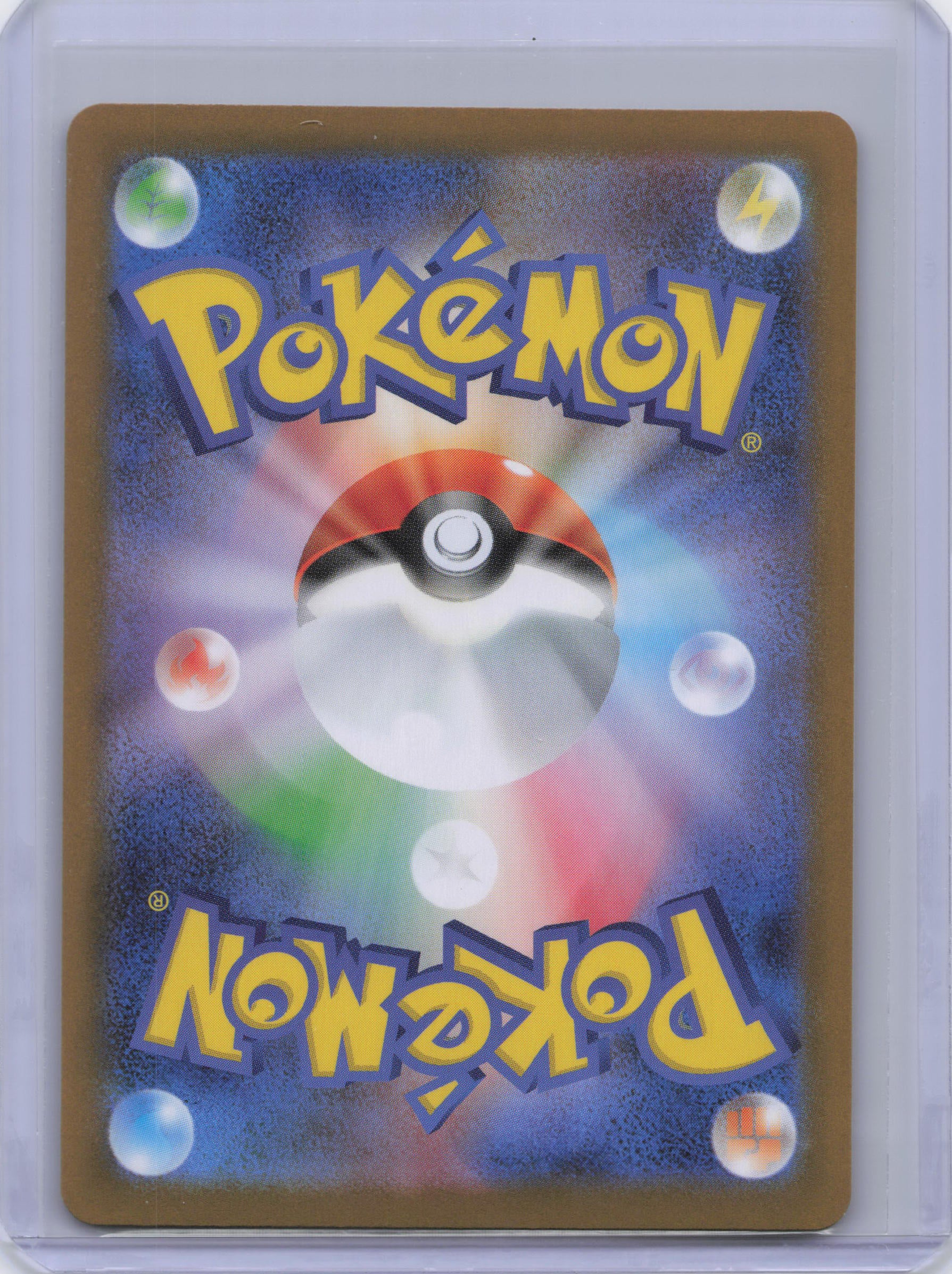 Japanese Whimsicott ex - 167/086 - SV11W: White Flare (SV11W)