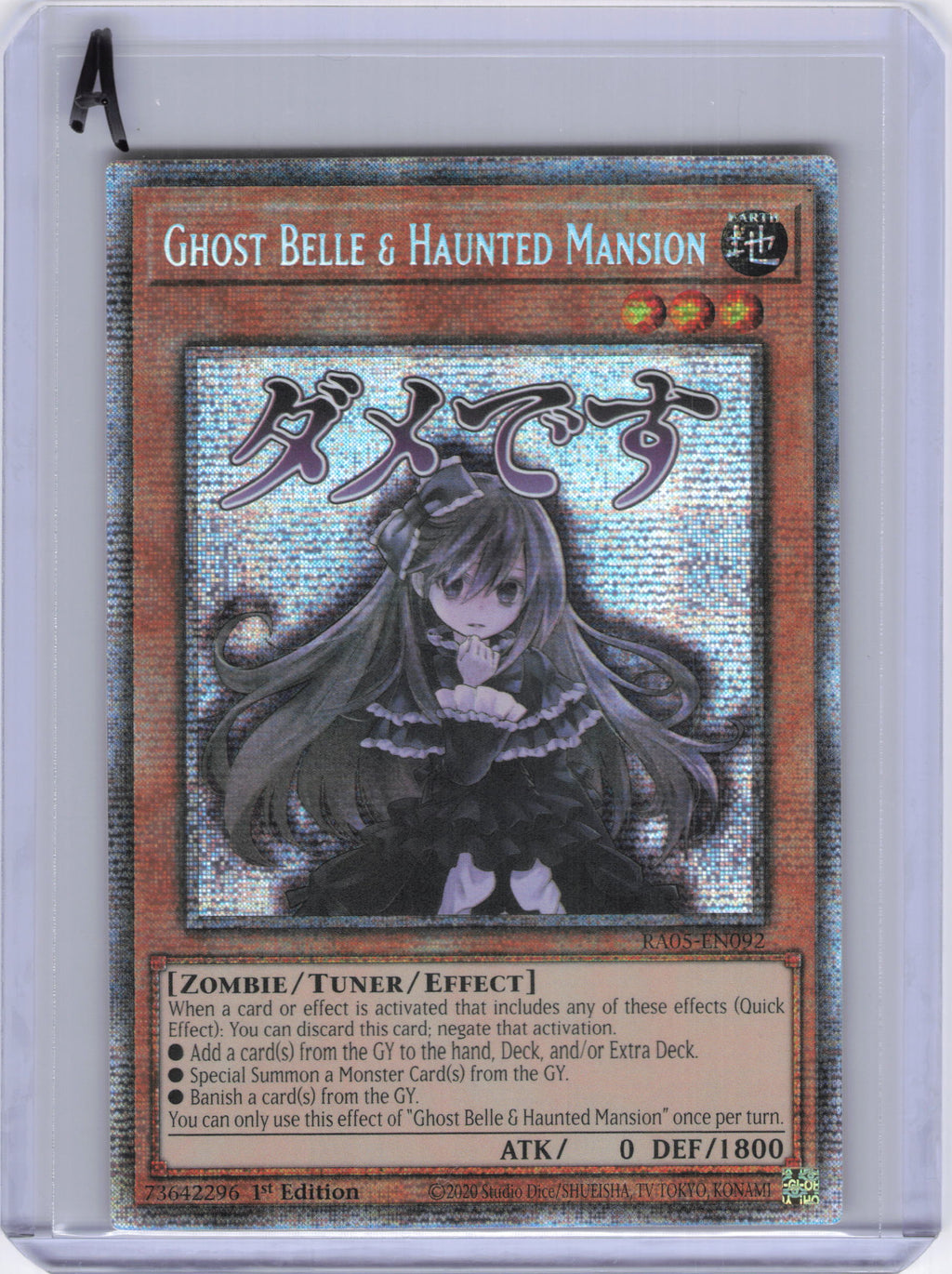 Ghost Belle & Haunted Mansion (Starlight Rare) - Rarity Collection 5 (RA05) [1st Edition]
