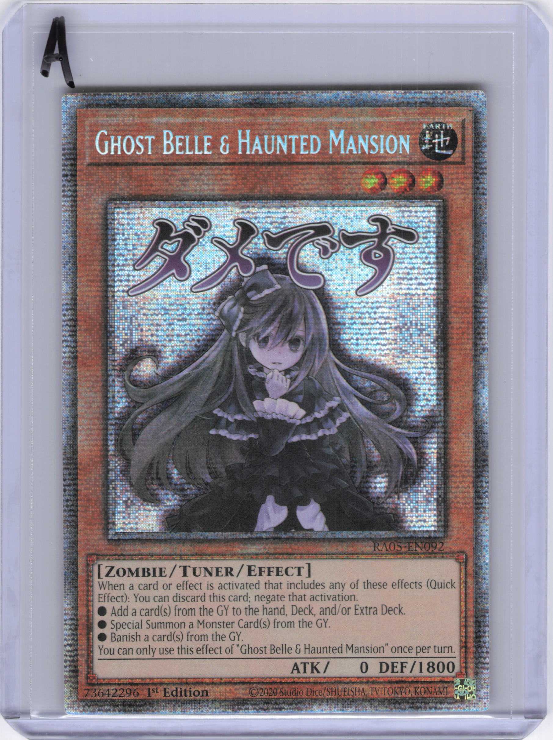 Ghost Belle & Haunted Mansion (Starlight Rare) - Rarity Collection 5 (RA05) [1st Edition]