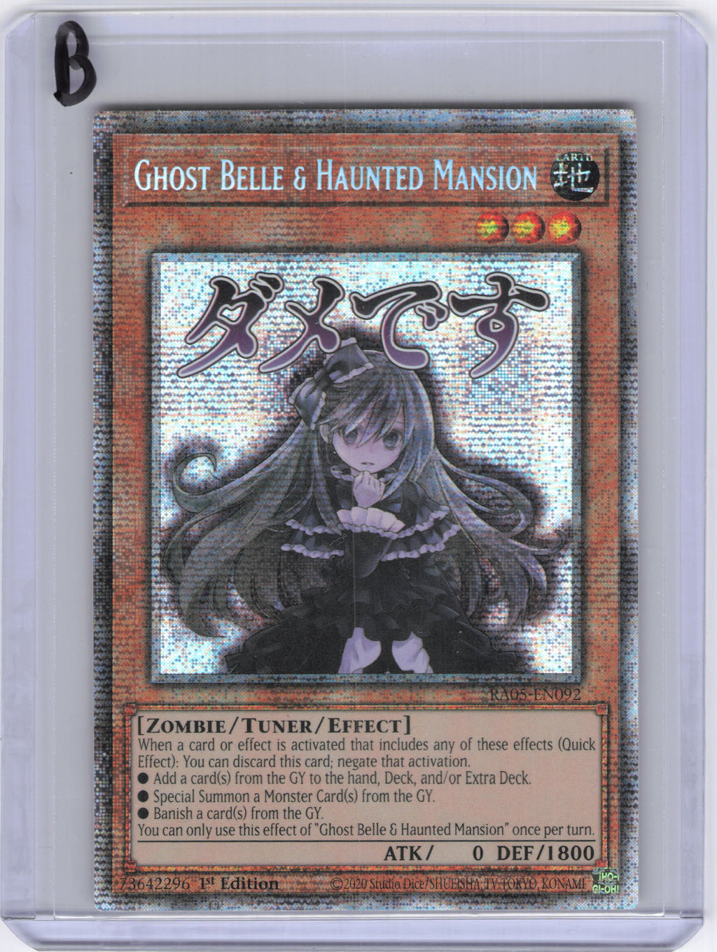 Ghost Belle & Haunted Mansion (Starlight Rare) - Rarity Collection 5 (RA05) [1st Edition]