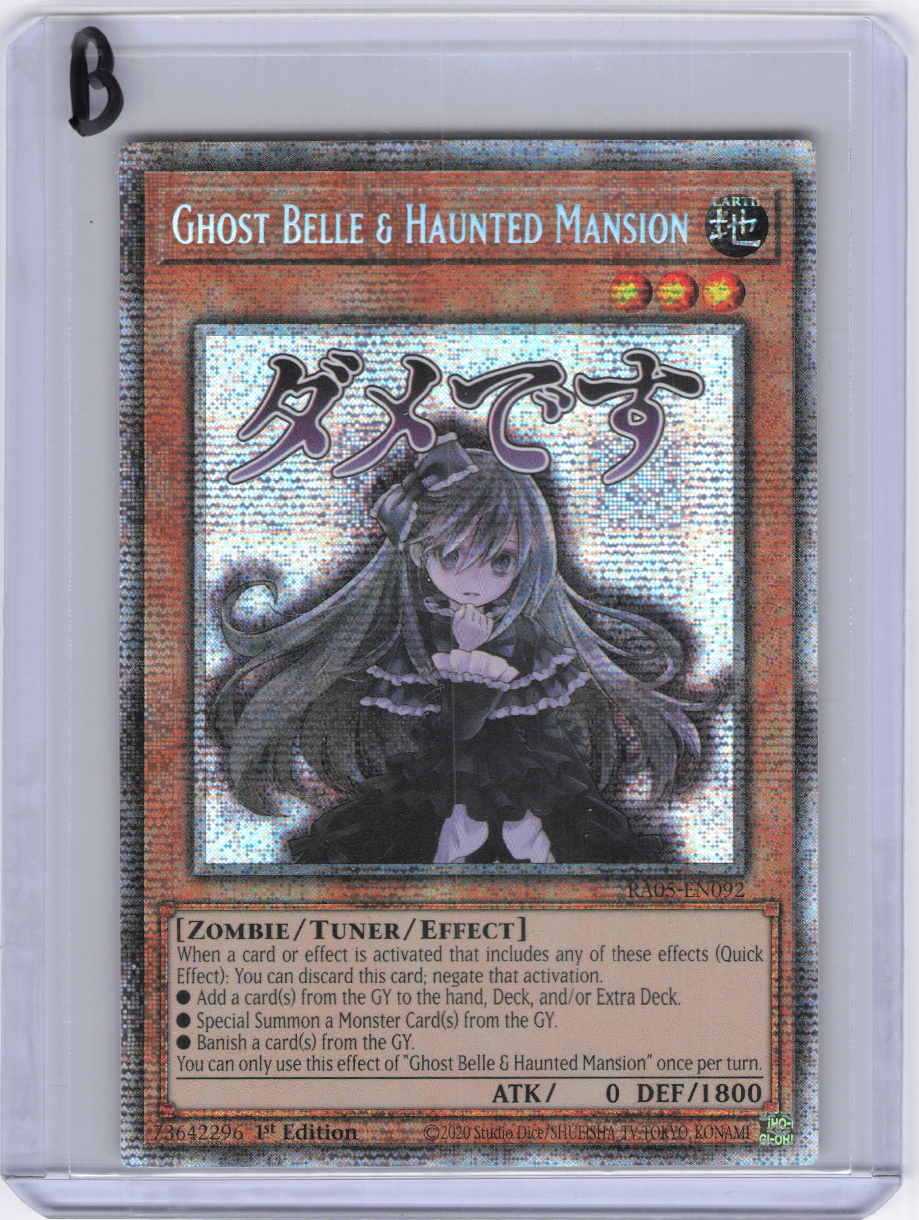 Ghost Belle & Haunted Mansion (Starlight Rare) - Rarity Collection 5 (RA05) [1st Edition]