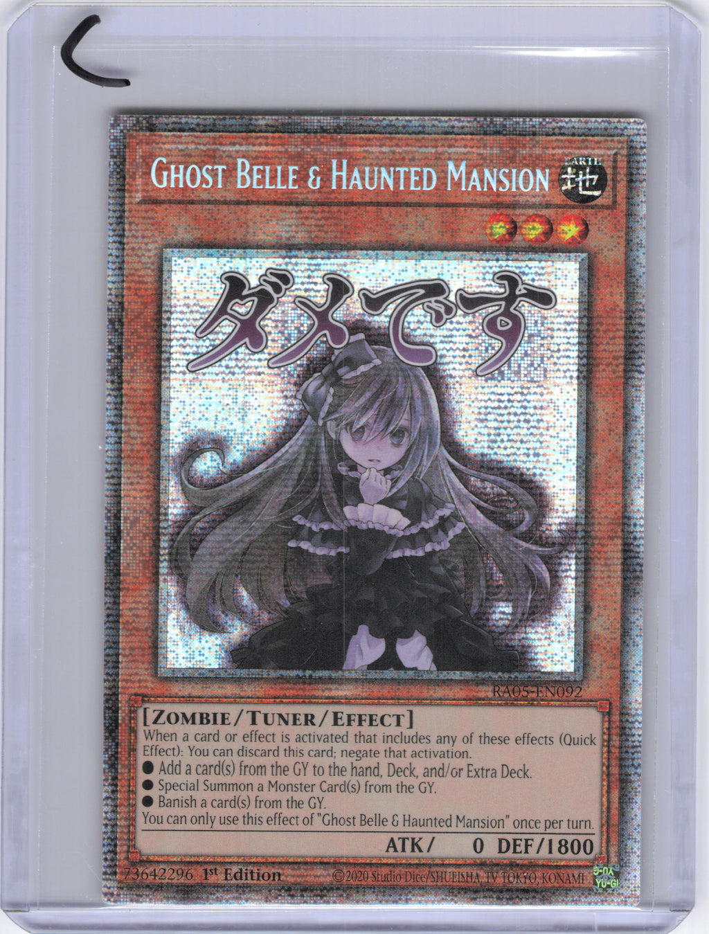 Ghost Belle & Haunted Mansion (Starlight Rare) - Rarity Collection 5 (RA05) [1st Edition]