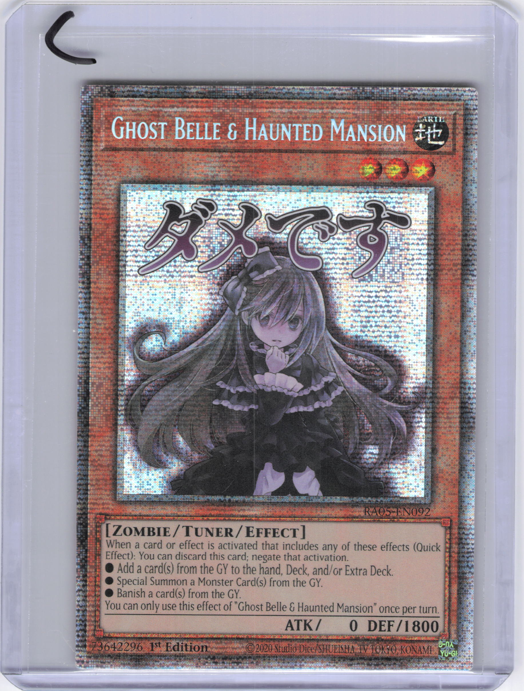 Ghost Belle & Haunted Mansion (Starlight Rare) - Rarity Collection 5 (RA05) [1st Edition]