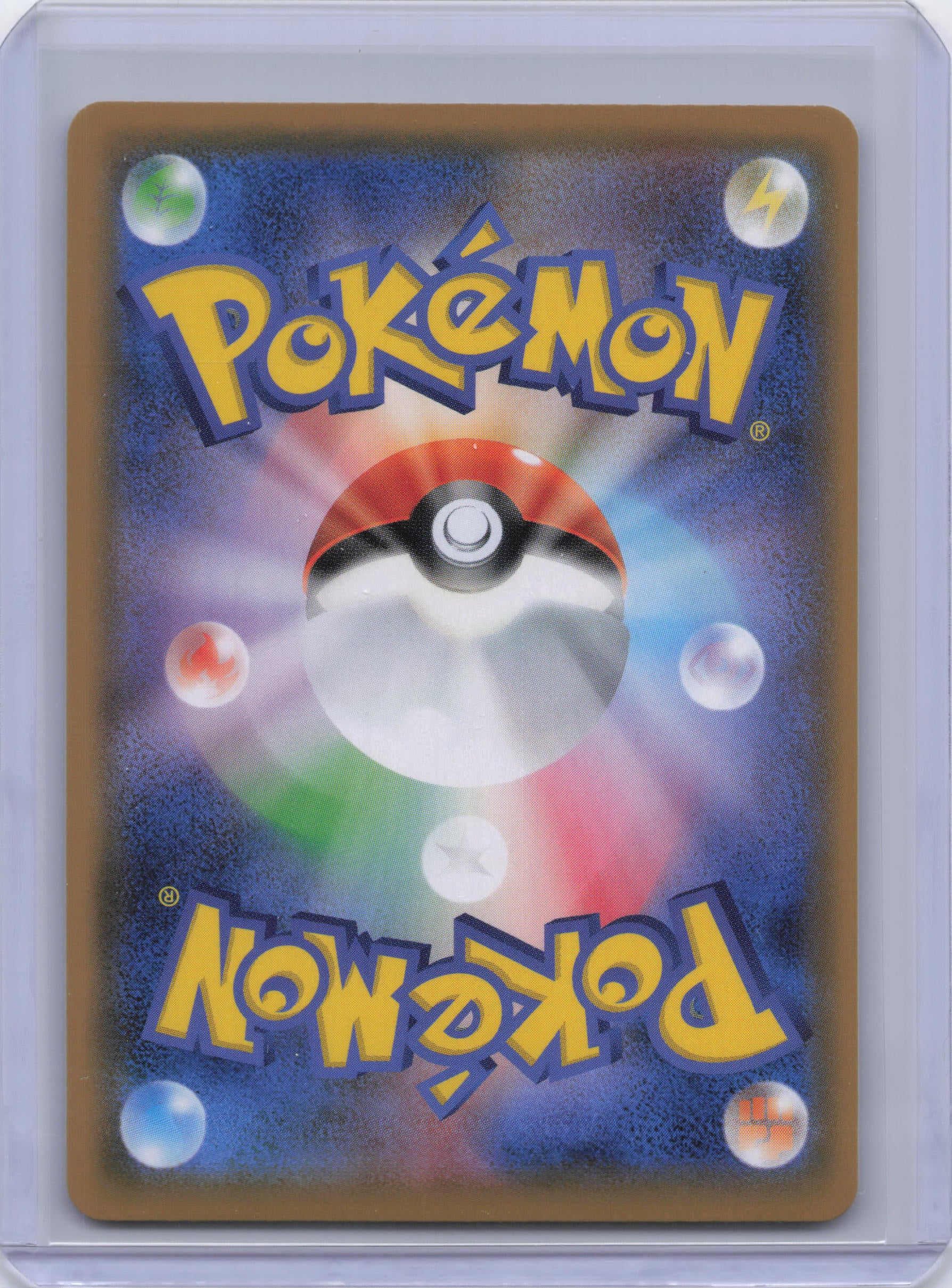 Japanese Magnemite - 055/049 - SM11b: Dream League (SM11b)