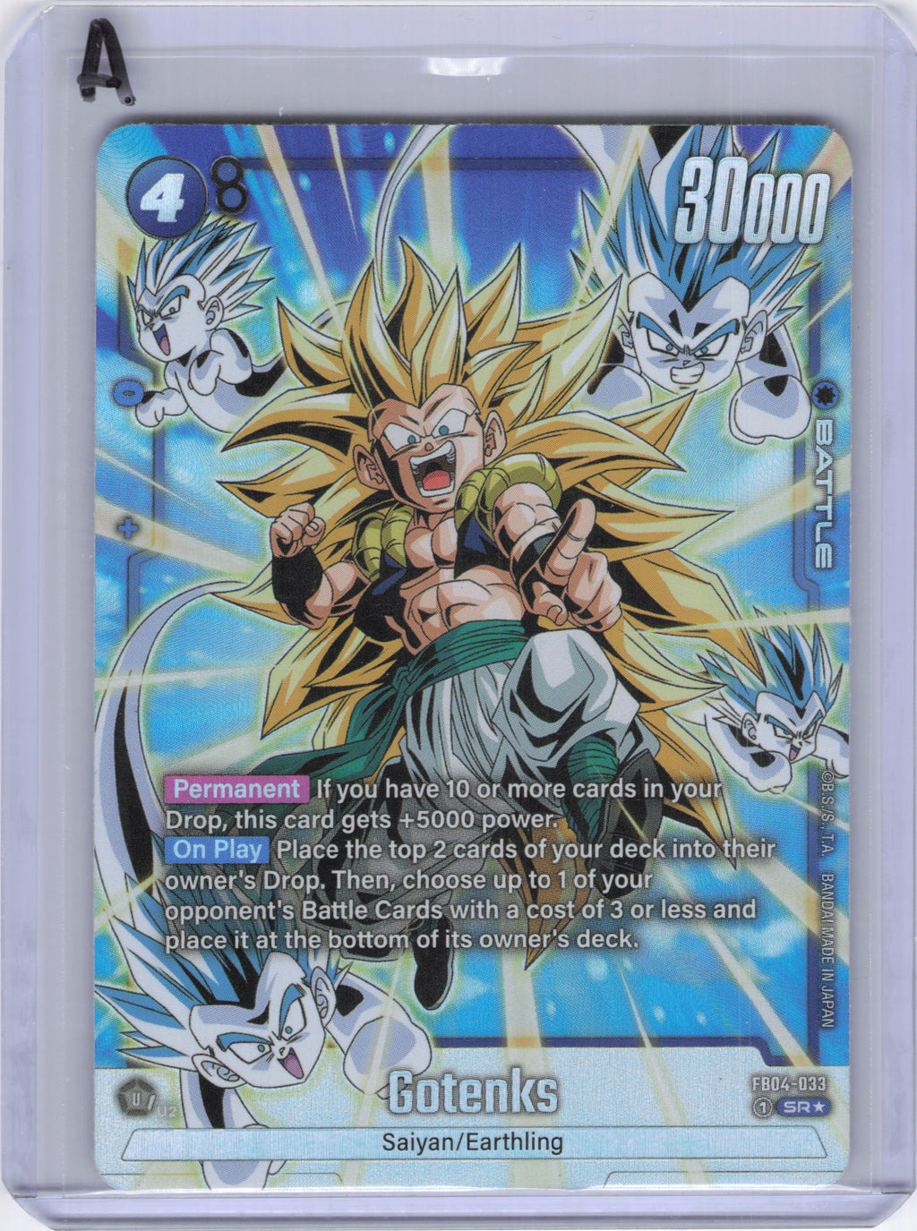Gotenks - FB04-033 (Alternate Art) - Ultra Limit (FB04)
