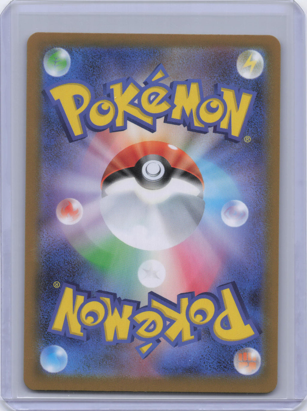 Japanese Bulbasaur - 064/063 - m1L: Mega Brave (m1L)