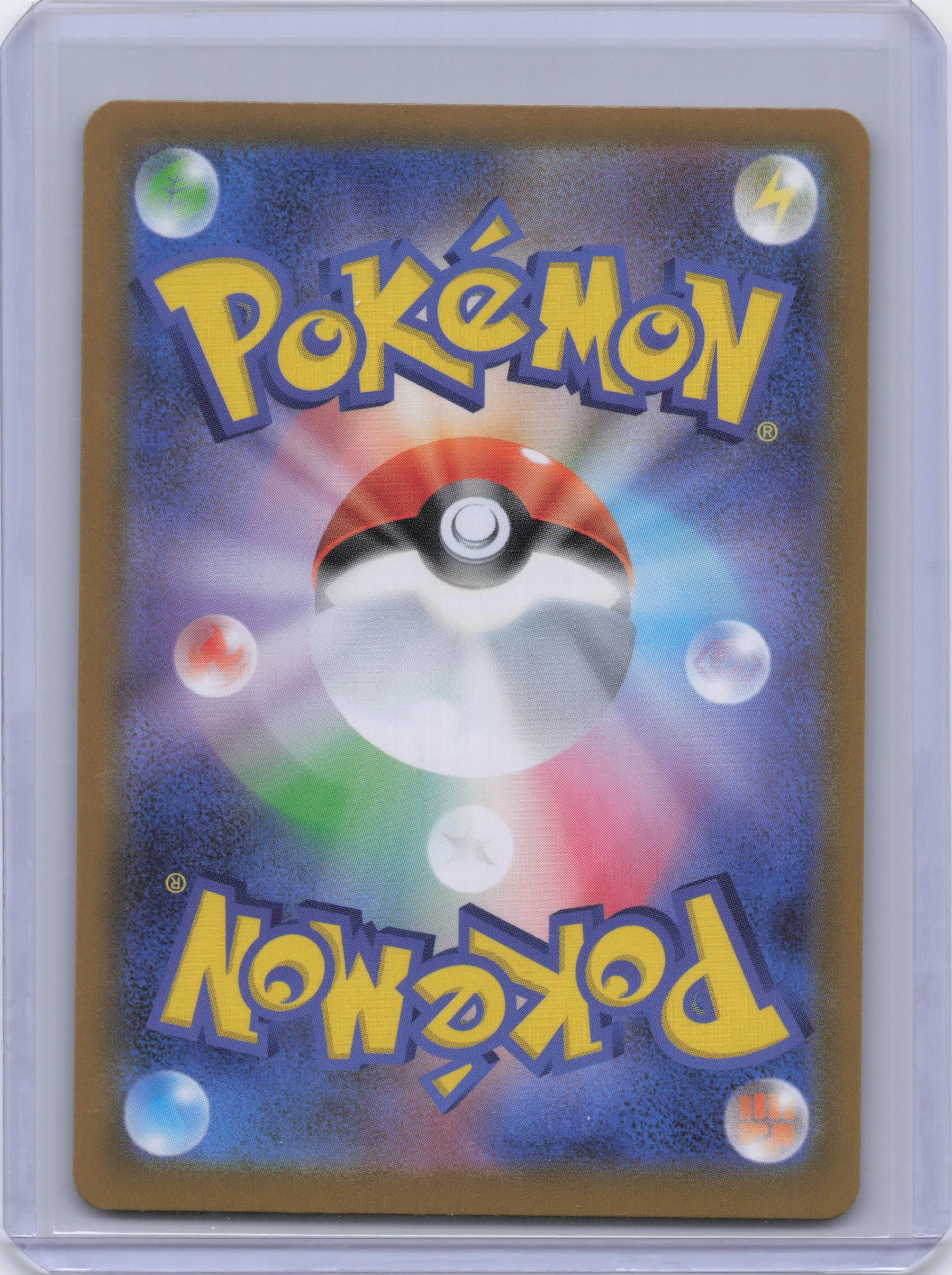 Japanese Bulbasaur - 064/063 - m1L: Mega Brave (m1L)