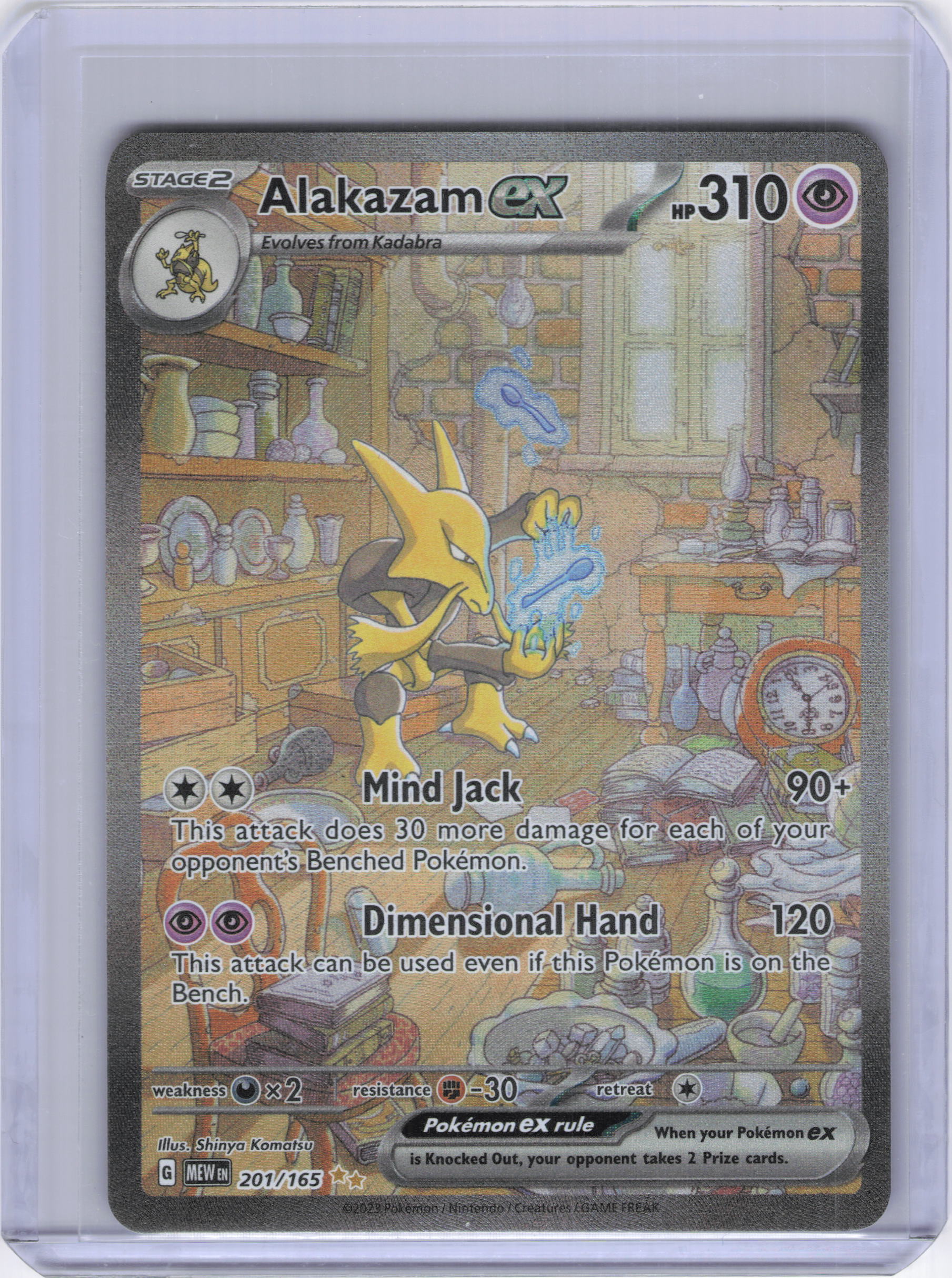 Alakazam ex - 201/165 - SV: Scarlet & Violet 151 (MEW)