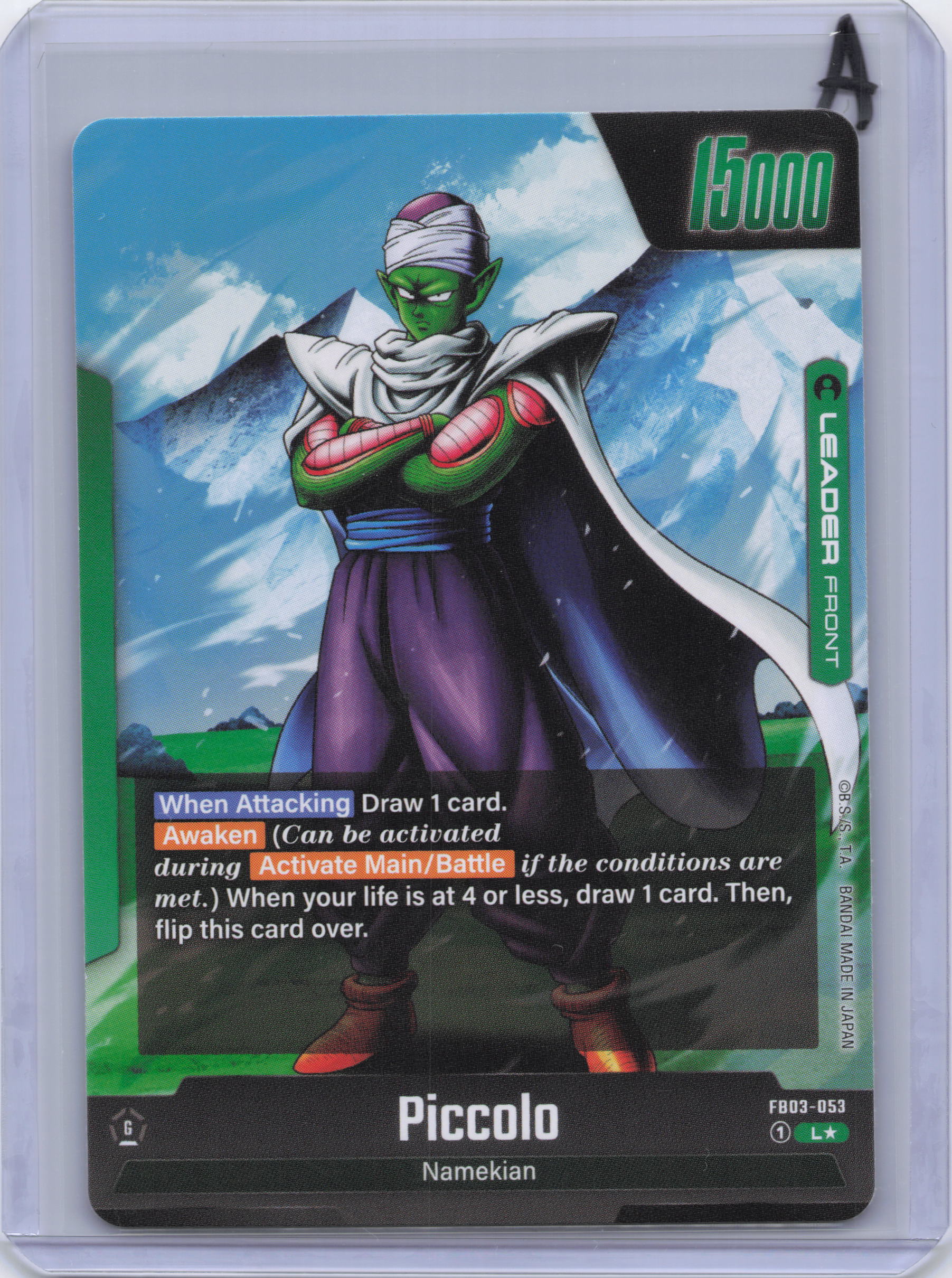 Piccolo - FB03-053 (Alternate Art) - Raging Roar (FB03)