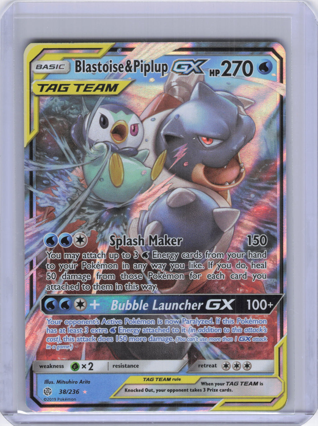 Blastoise & Piplup GX - SM - Cosmic Eclipse (SM12)