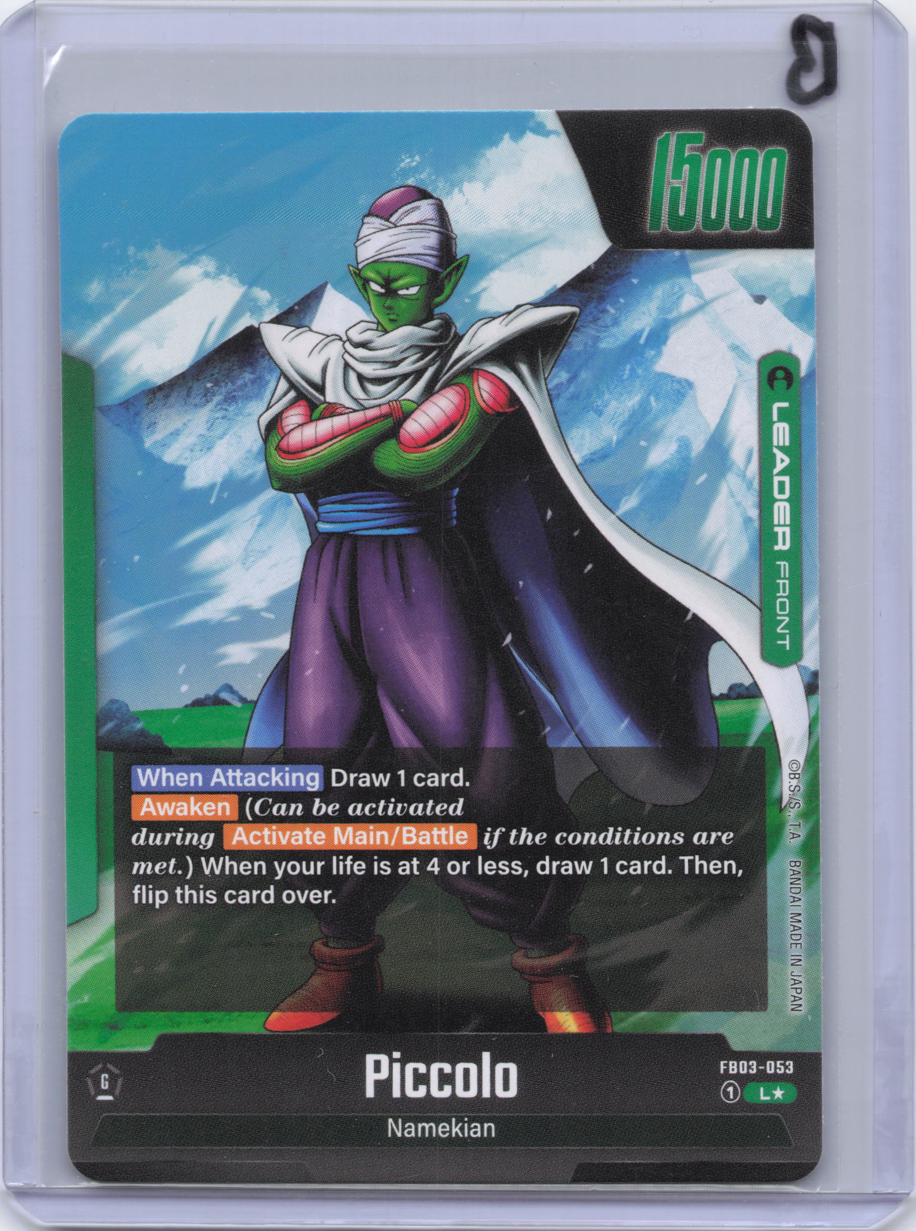 Piccolo - FB03-053 (Alternate Art) - Raging Roar (FB03)