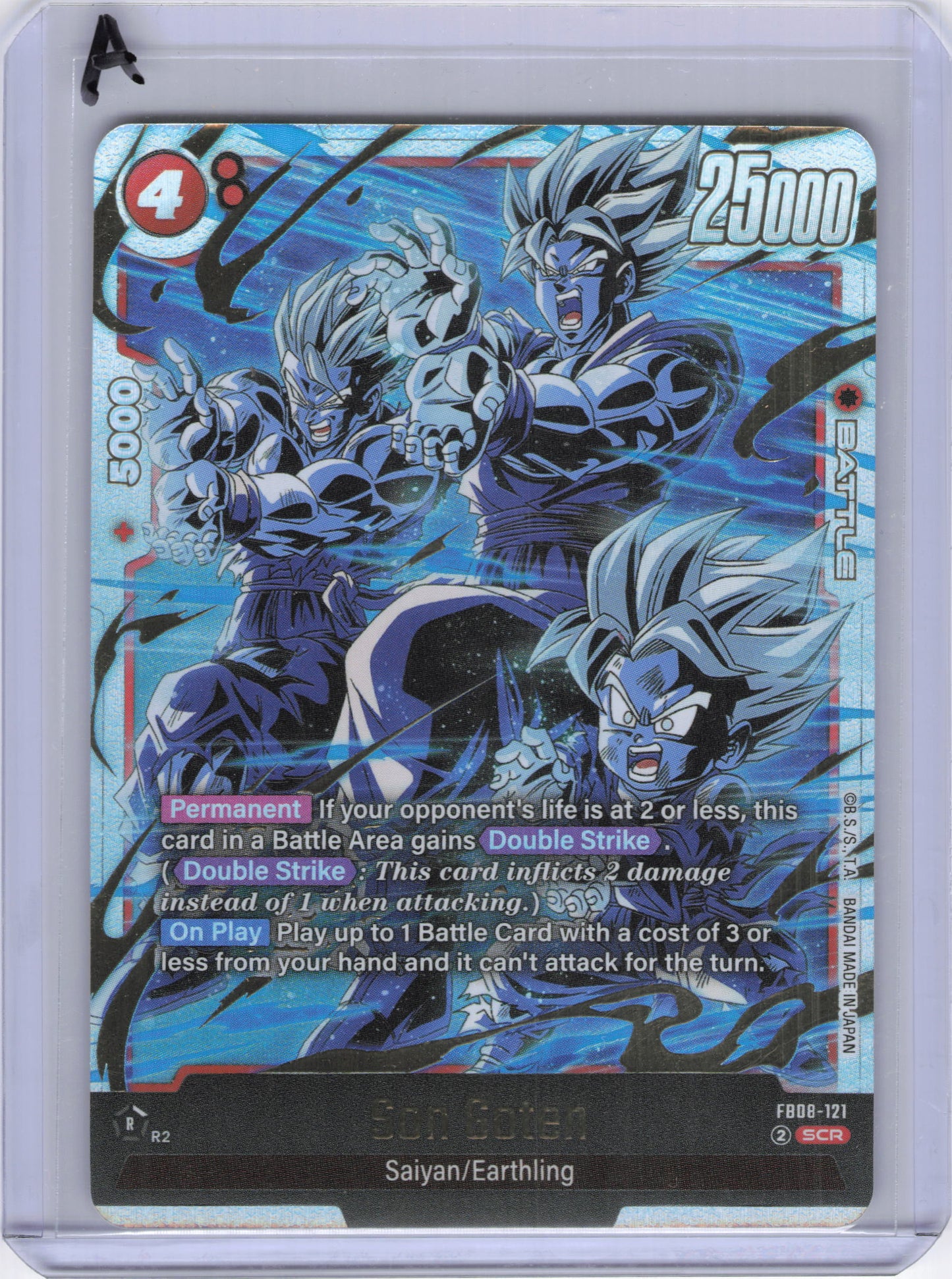 Son Goten - FB08-121 - Saiyan's Pride (FB08)