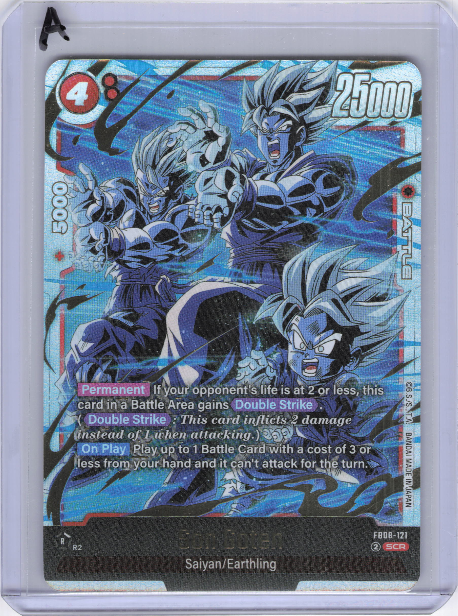 Son Goten - FB08-121 - Saiyan's Pride (FB08)