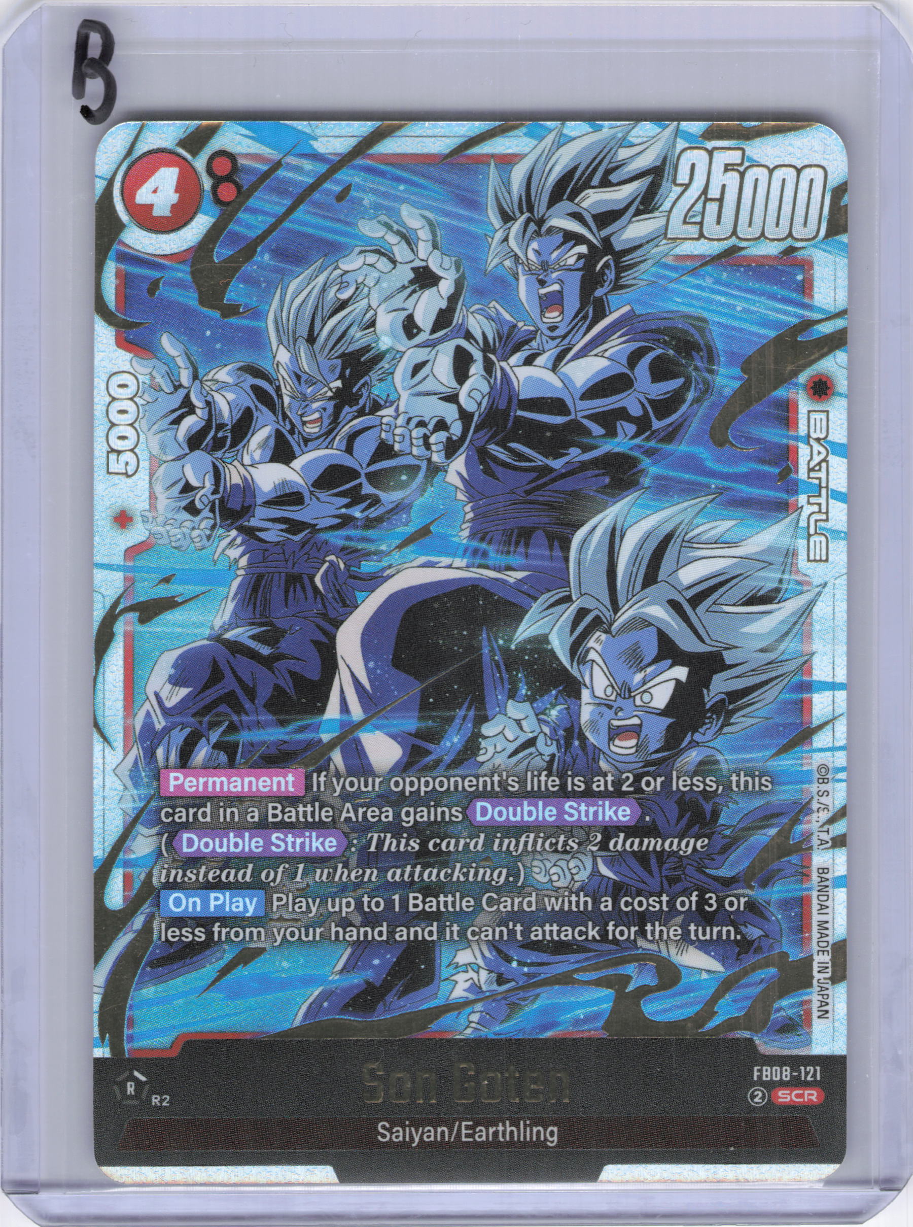 Son Goten - FB08-121 - Saiyan's Pride (FB08)