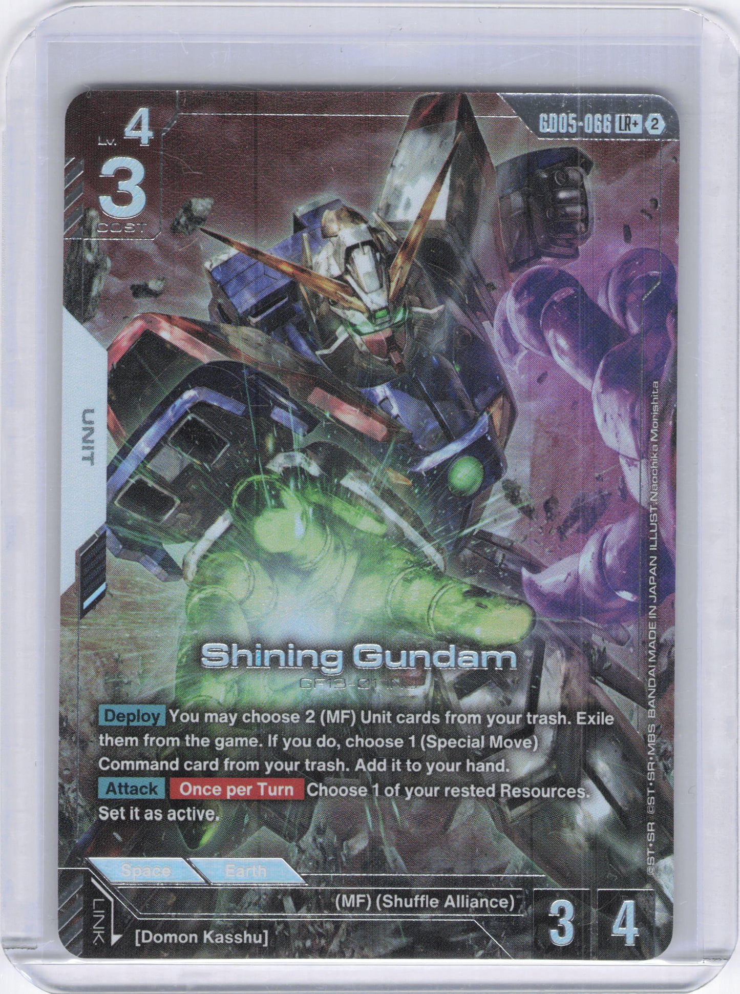 Shining Gundam (LR+) - Freedom Ascension (GD05)