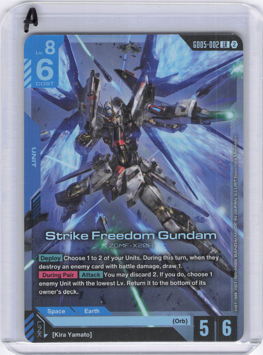 Strike Freedom Gundam - Freedom Ascension (GD05)