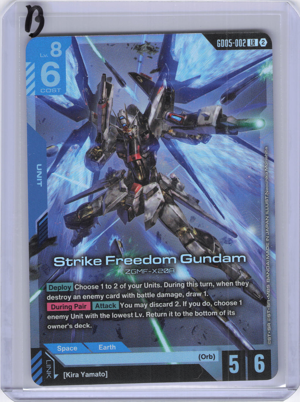 Strike Freedom Gundam - Freedom Ascension (GD05)