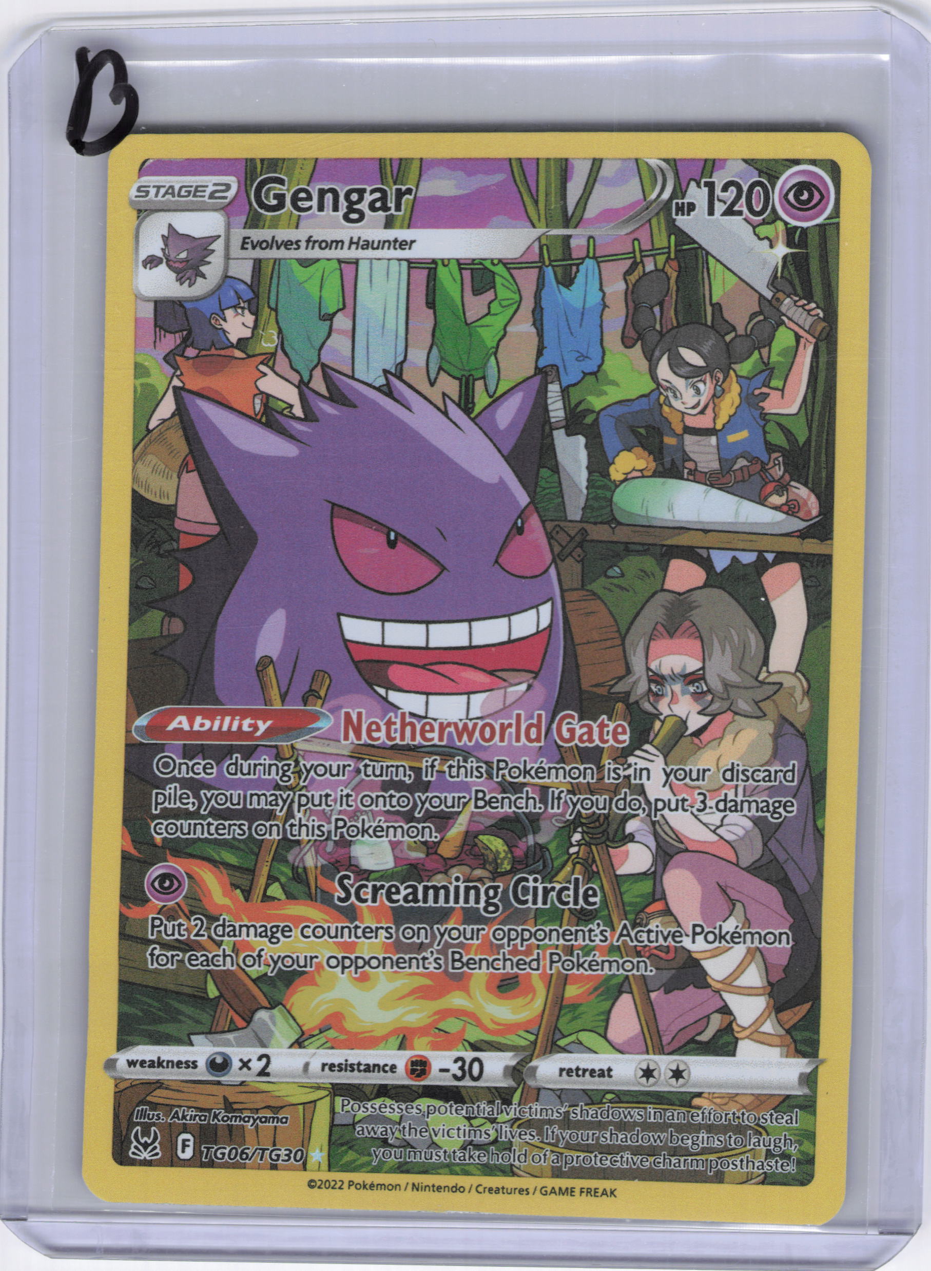 Gengar - SWSH11: Lost Origin Trainer Gallery (SWSH11: TG)