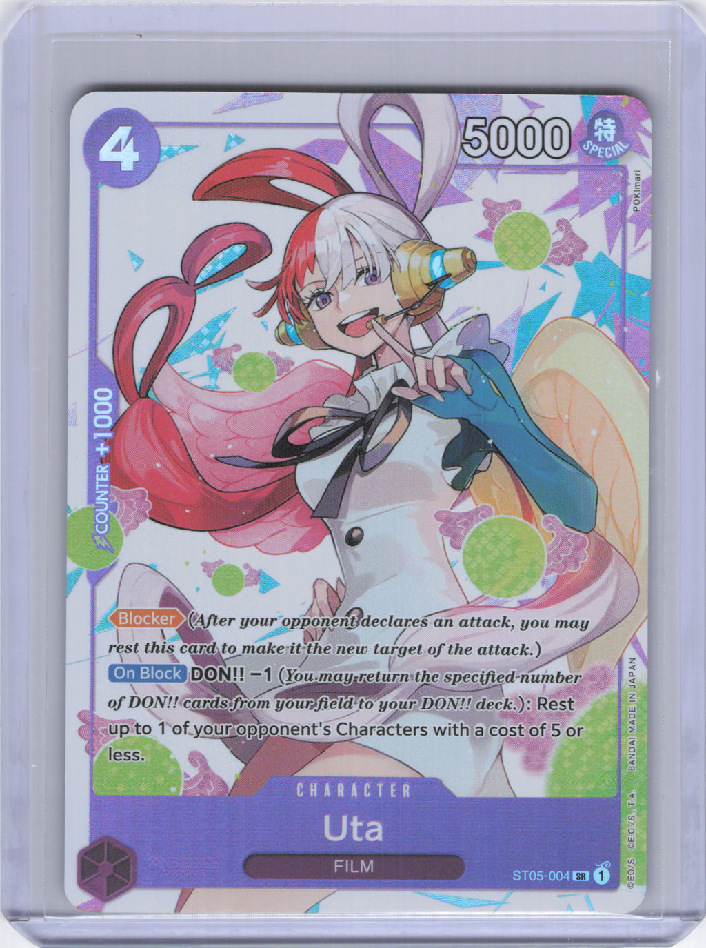 Uta - ST05-004 (Premium Card Collection -Uta-) - One Piece Promotion Cards (OP-PR)