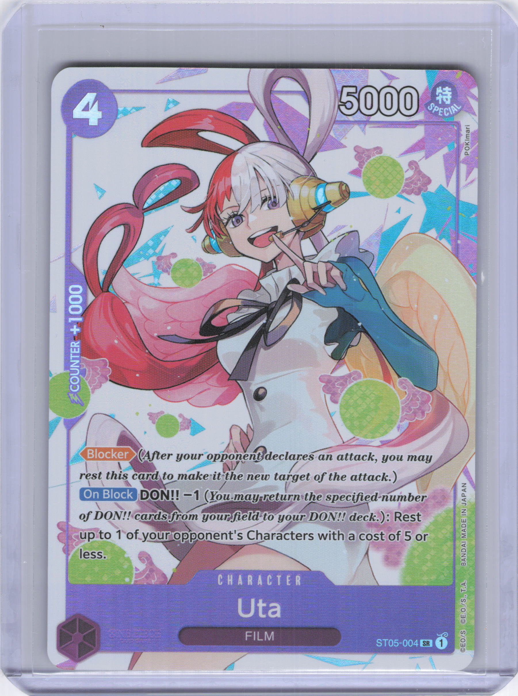 Uta - ST05-004 (Premium Card Collection -Uta-) - One Piece Promotion Cards (OP-PR)