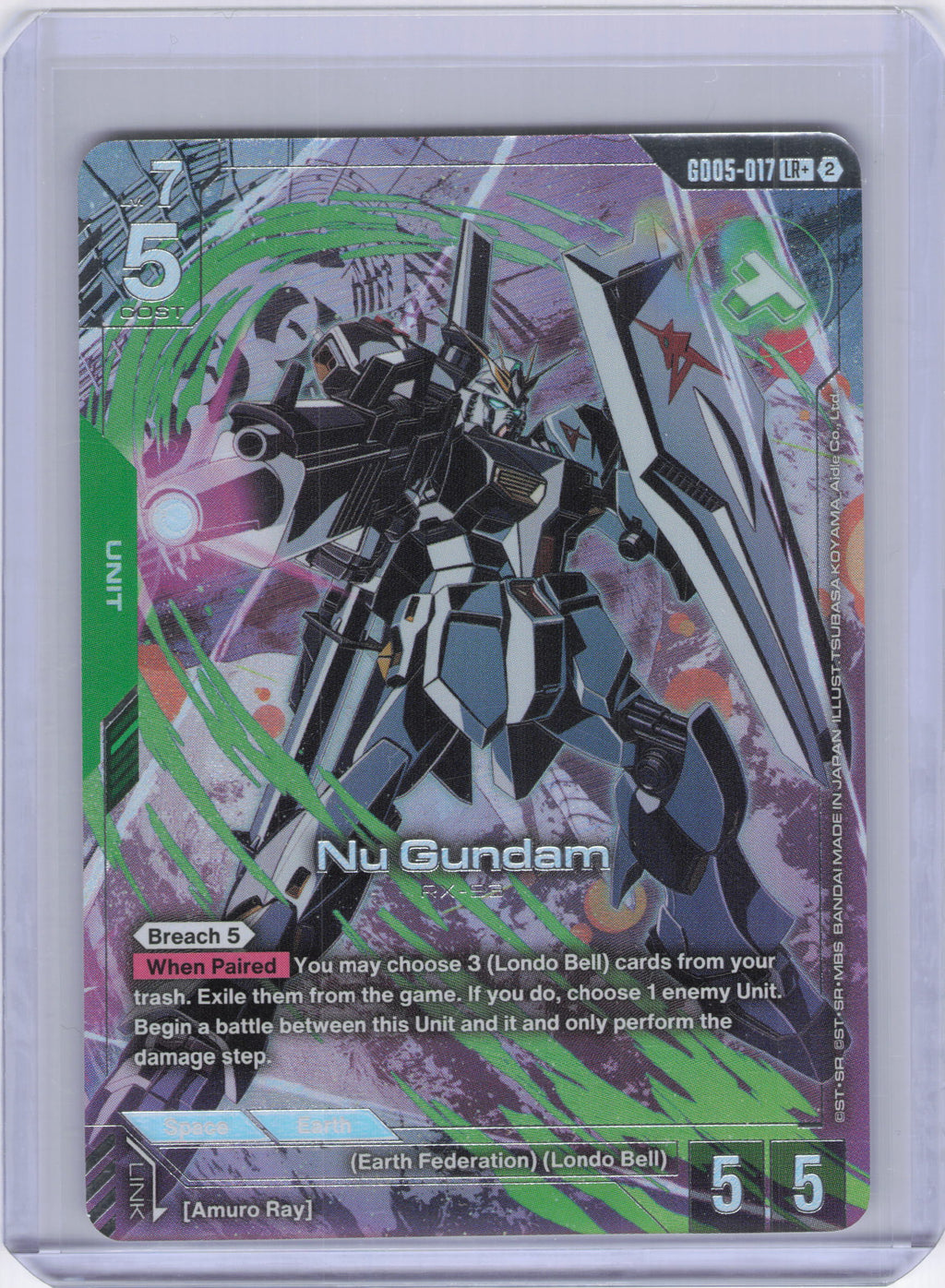 Nu Gundam (LR+) - Freedom Ascension (GD05)