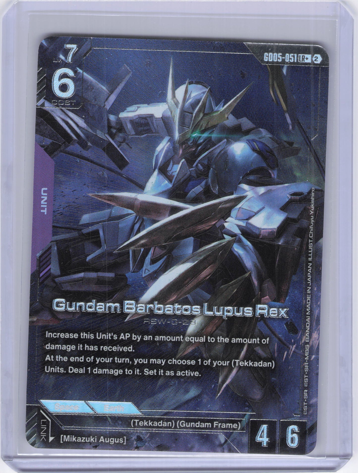 Gundam Barbatos Lupus Rex (LR+) - Freedom Ascension (GD05)