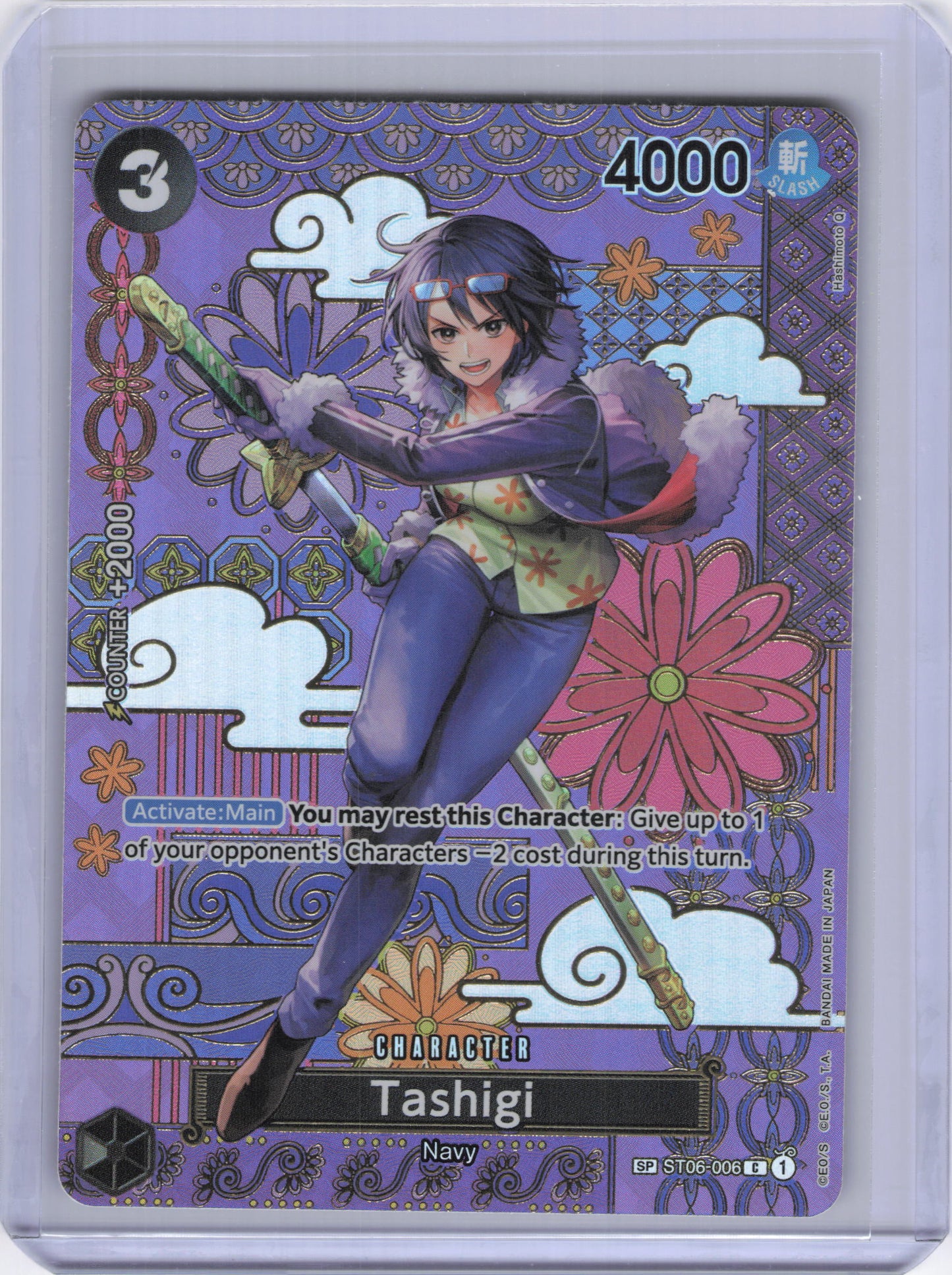 Tashigi (SP) - Two Legends (OP08)