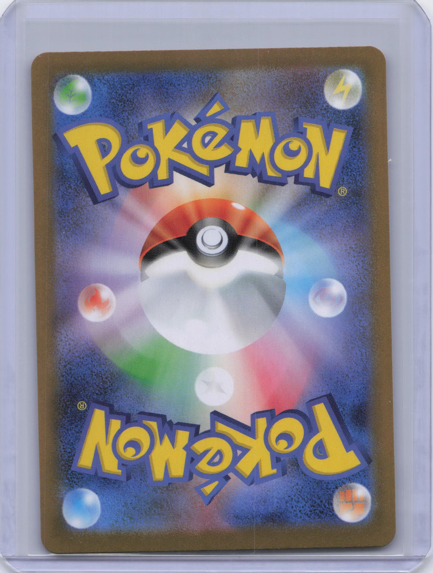 Japanese Reshiram ex - 174/086 - SV11W: White Flare (SV11W)