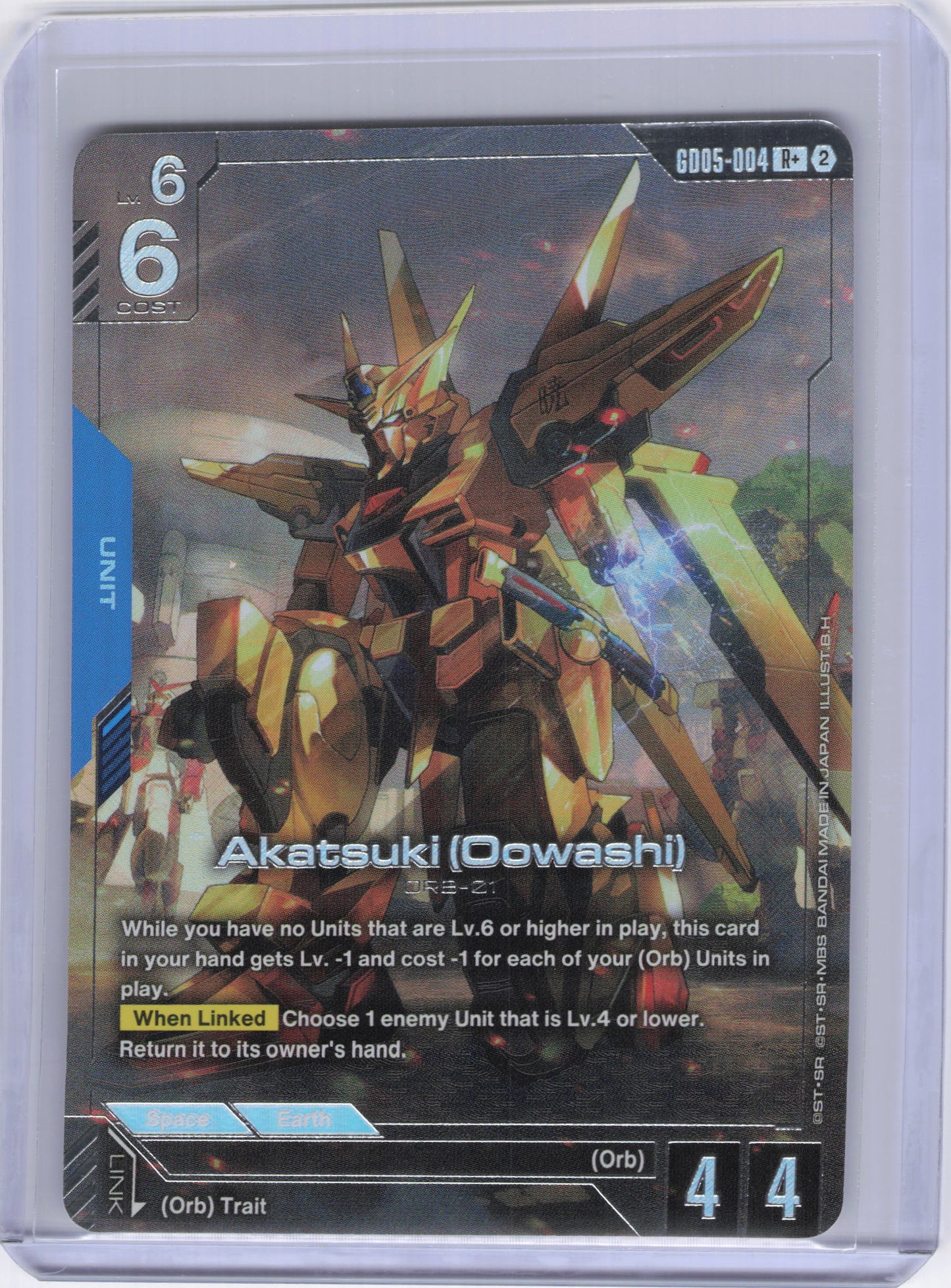 Akatsuki (Oowashi) (R+) - Freedom Ascension (GD05)