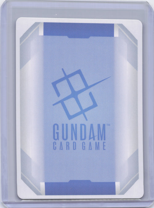 Akatsuki (Oowashi) (R+) - Freedom Ascension (GD05)