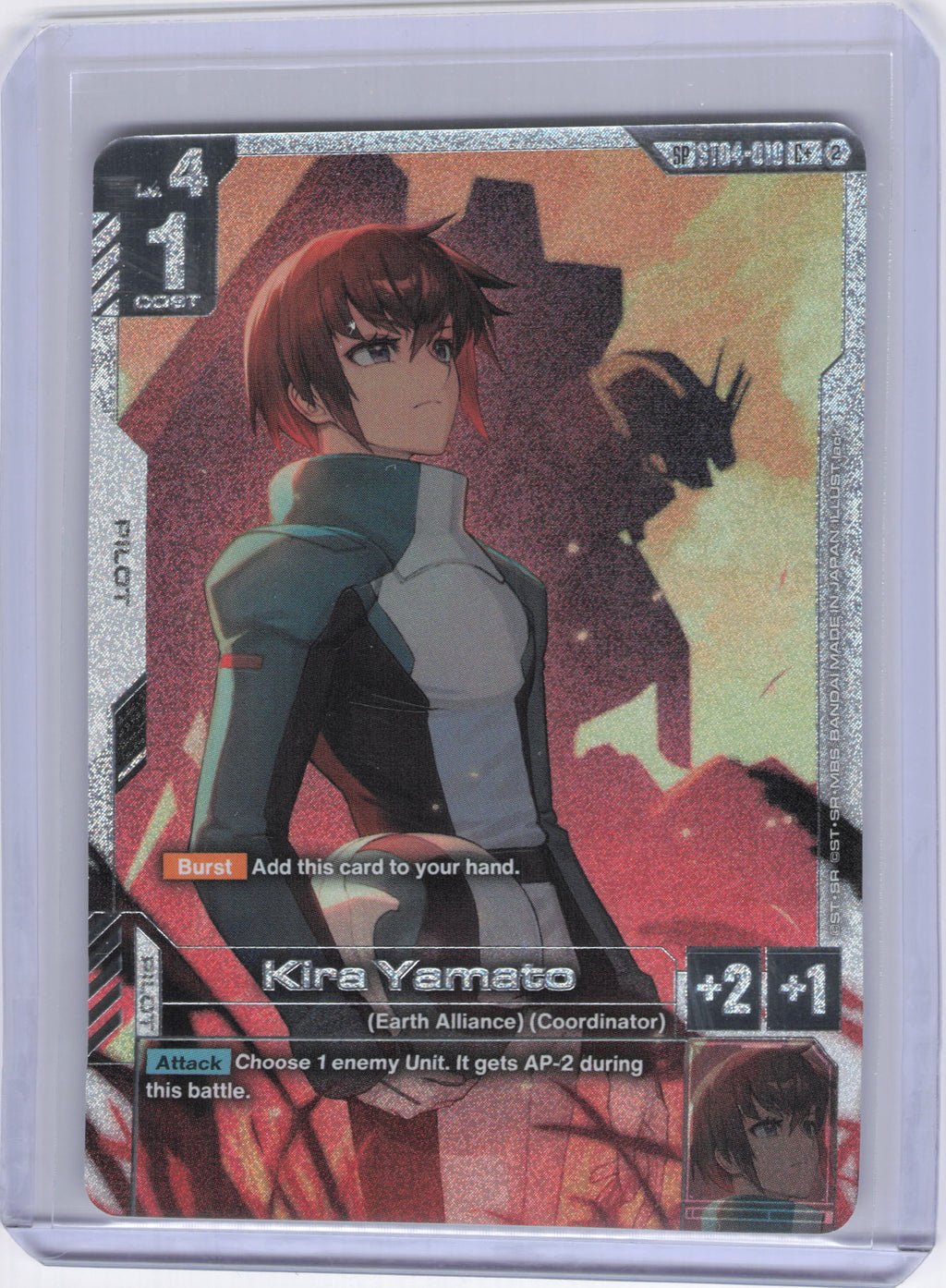 Kira Yamato (C+) (SP) - Freedom Ascension (GD05)
