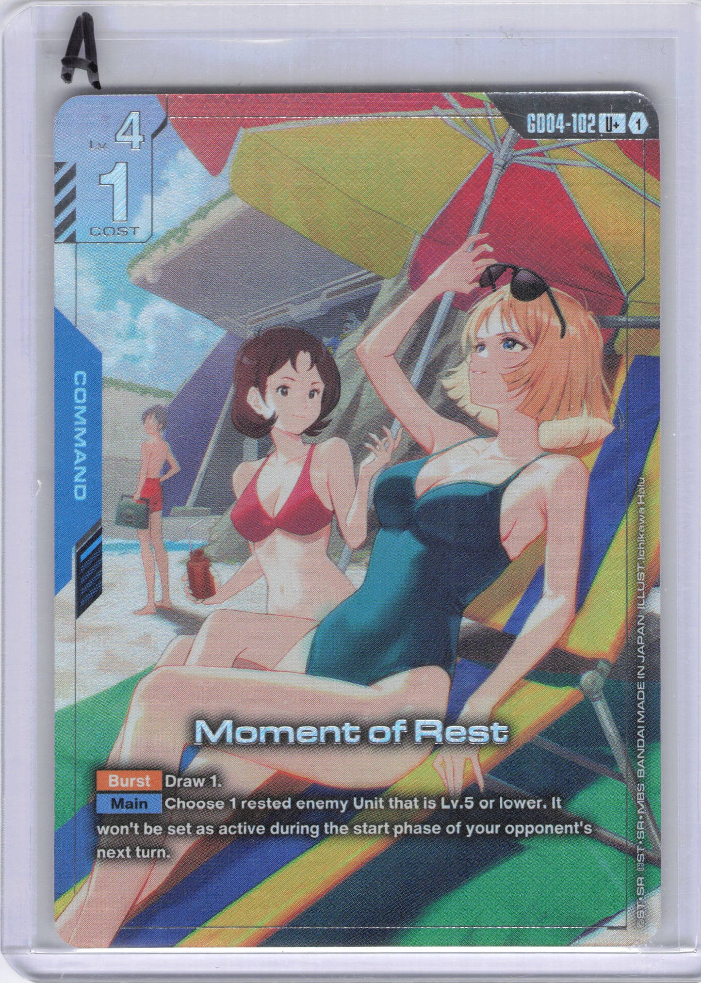 Moment of Rest (U+) - Phantom Aria (GD04)