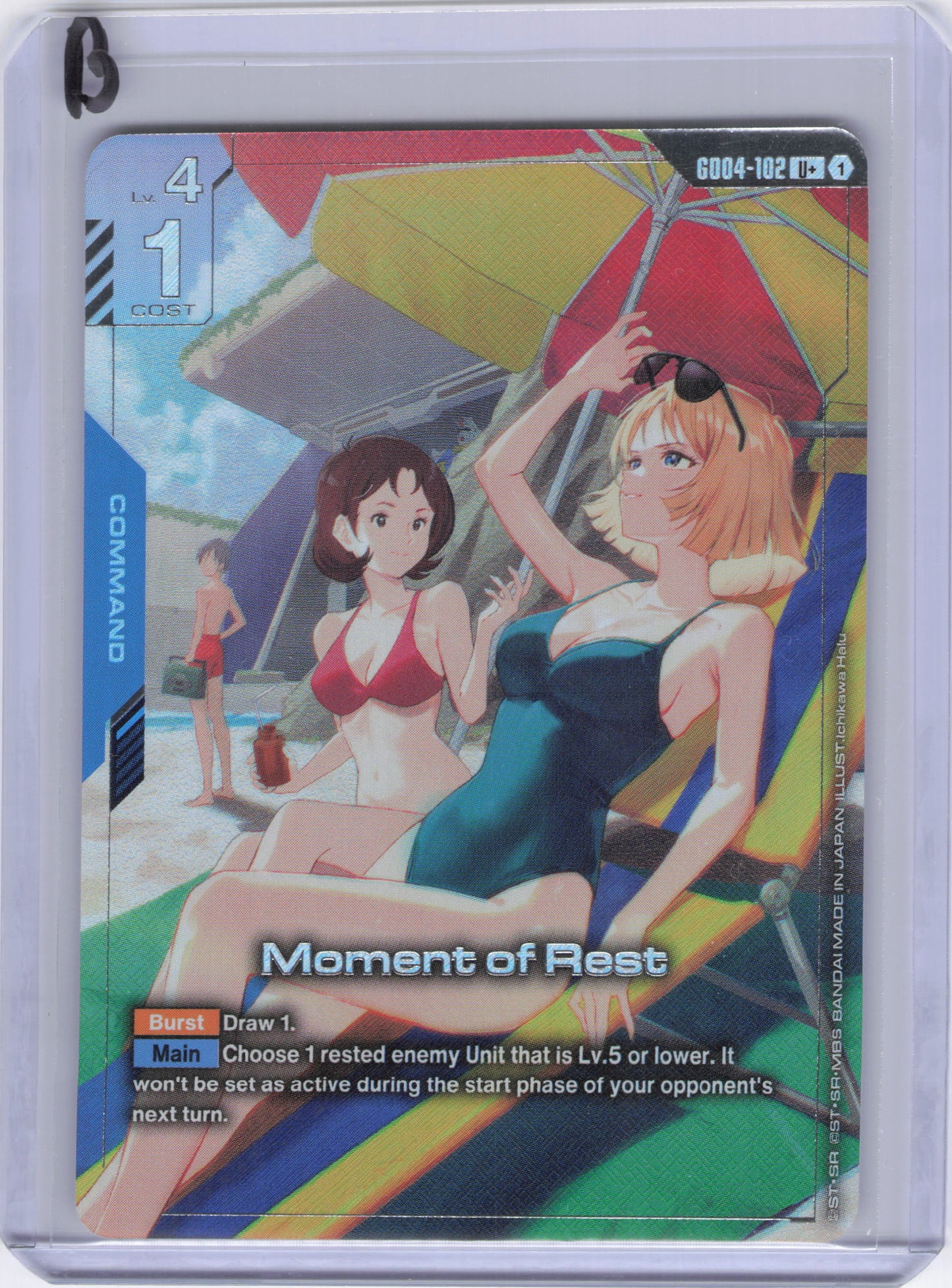 Moment of Rest (U+) - Phantom Aria (GD04)