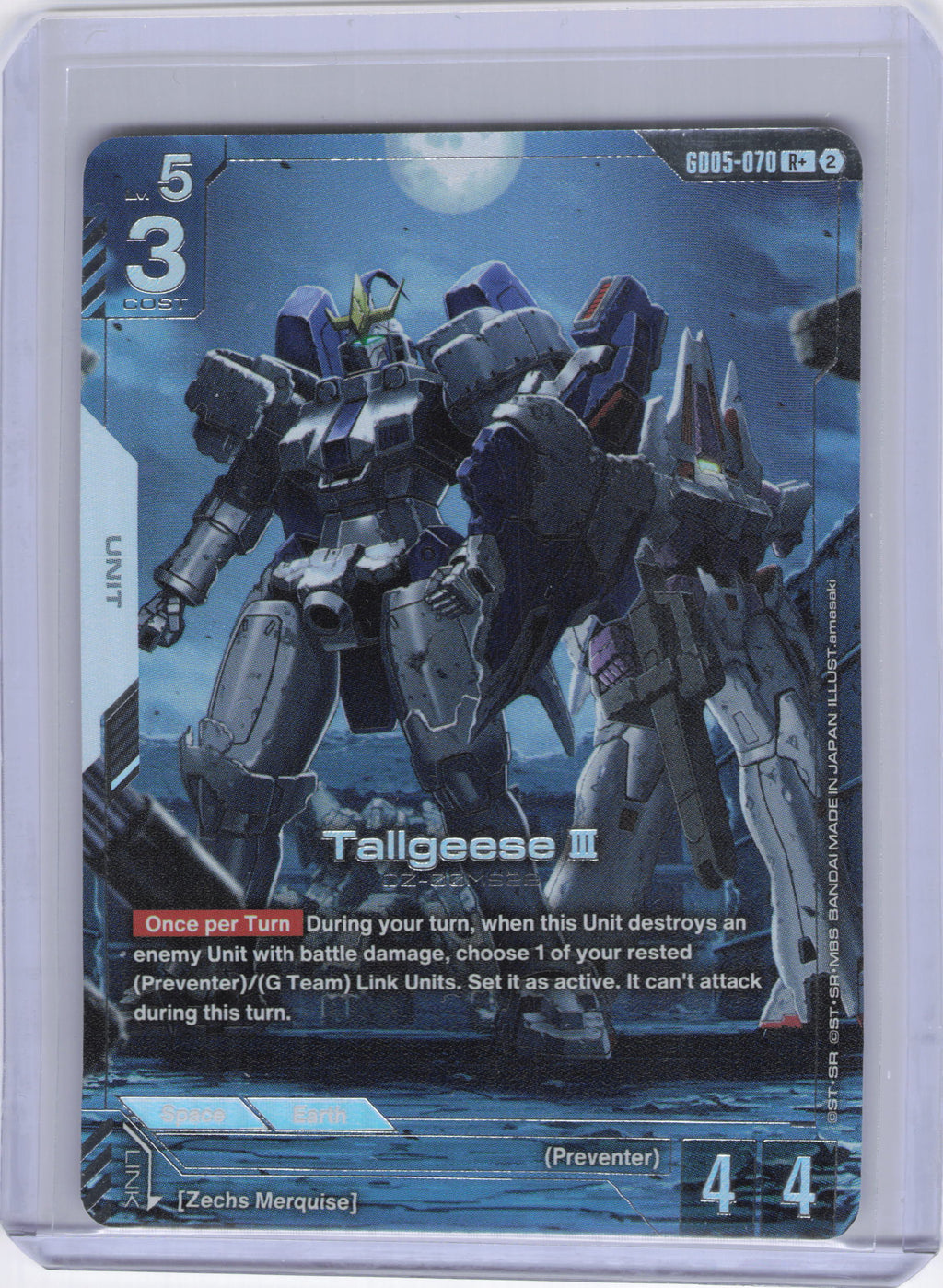 Tallgeese III (R+) - Freedom Ascension (GD05)