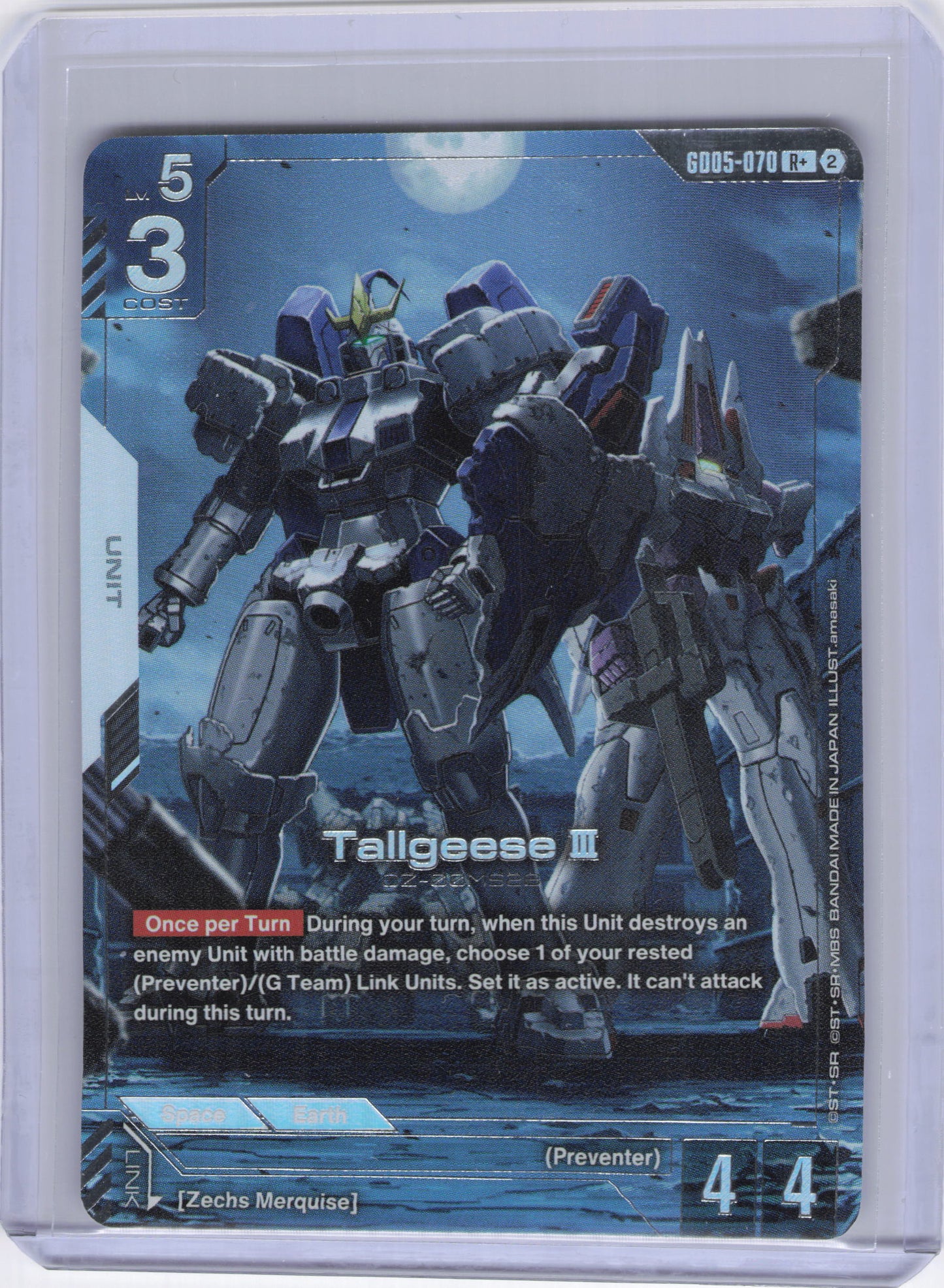 Tallgeese III (R+) - Freedom Ascension (GD05)